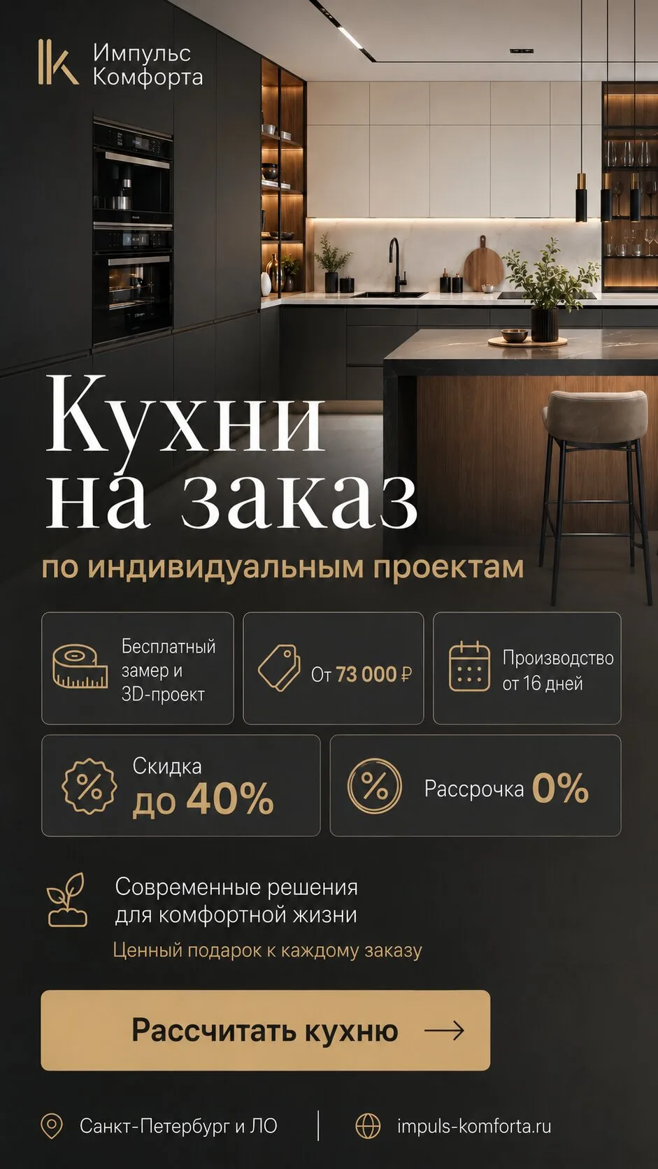 Изображение 1 к публикации «Рыбалка в СПб, Ленинградской области и Карелии»