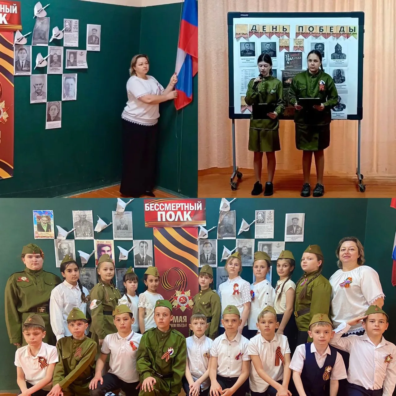 ️🕊️7 мая торжественная линейка, посвященная празднованию Великой Победы, в начальной ш...
