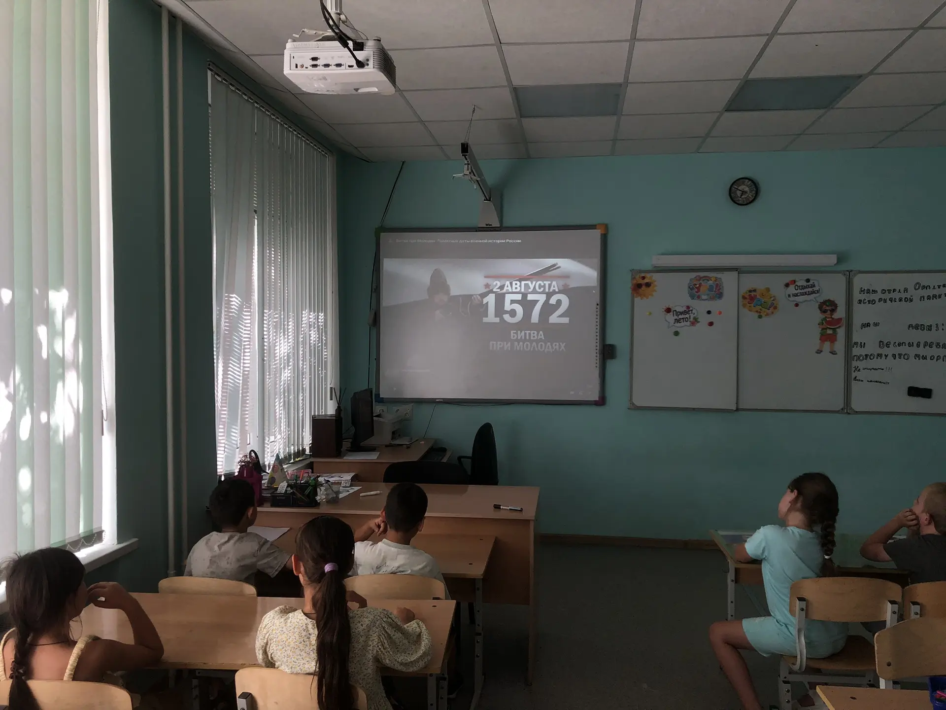 Десятый день в пришкольном лагере «Горизонт» получился необычным: он соединил погружение в историю и