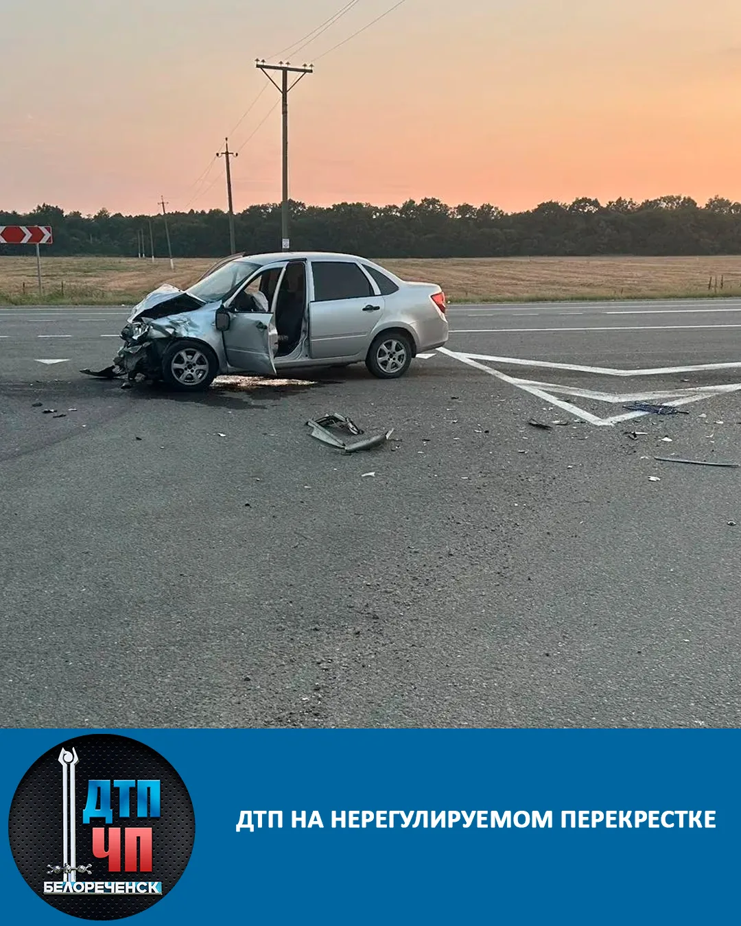 05.08.2026 в 18 часов 40 минут на автомобильной дороге общего пользования Майкоп-Бжедугхабль-Адыгейс