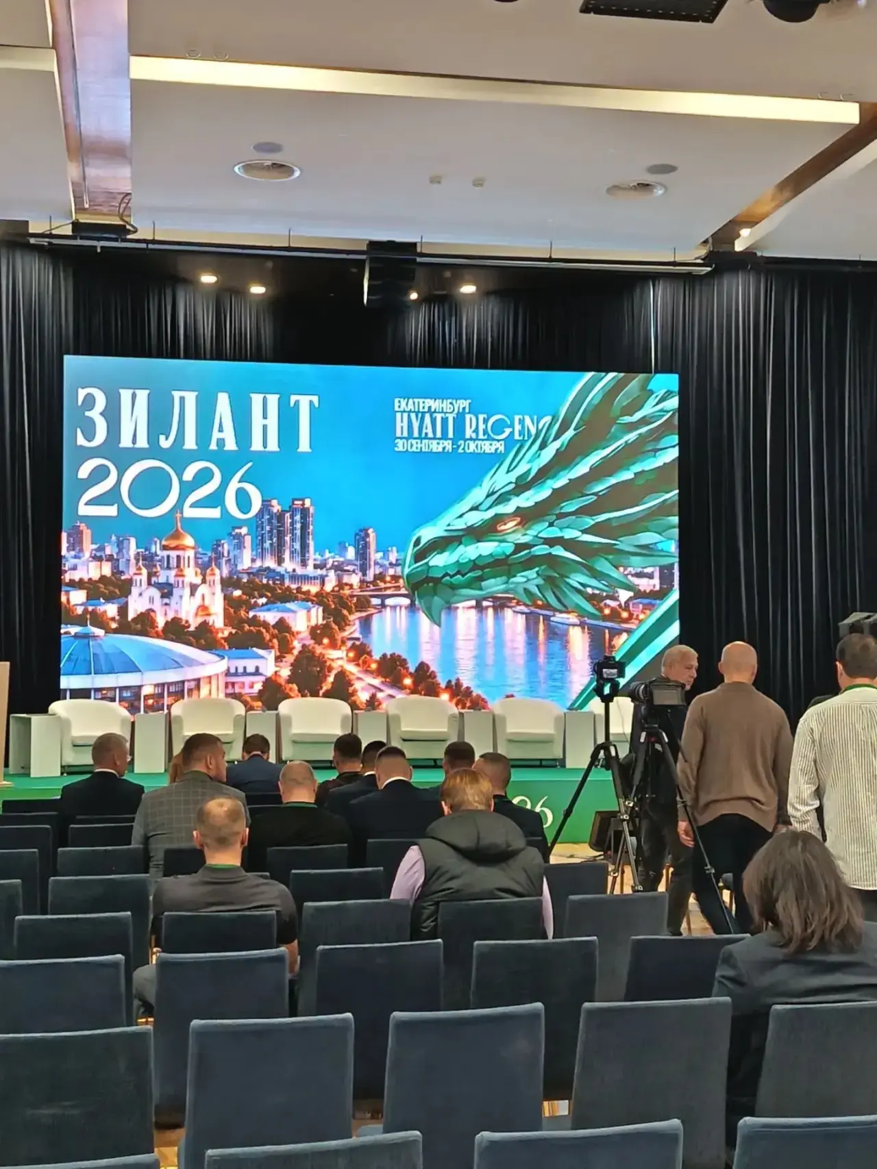 🚀 Наши коллеги на форуме «ЗИЛАНТ 2026» в Екатеринбурге!