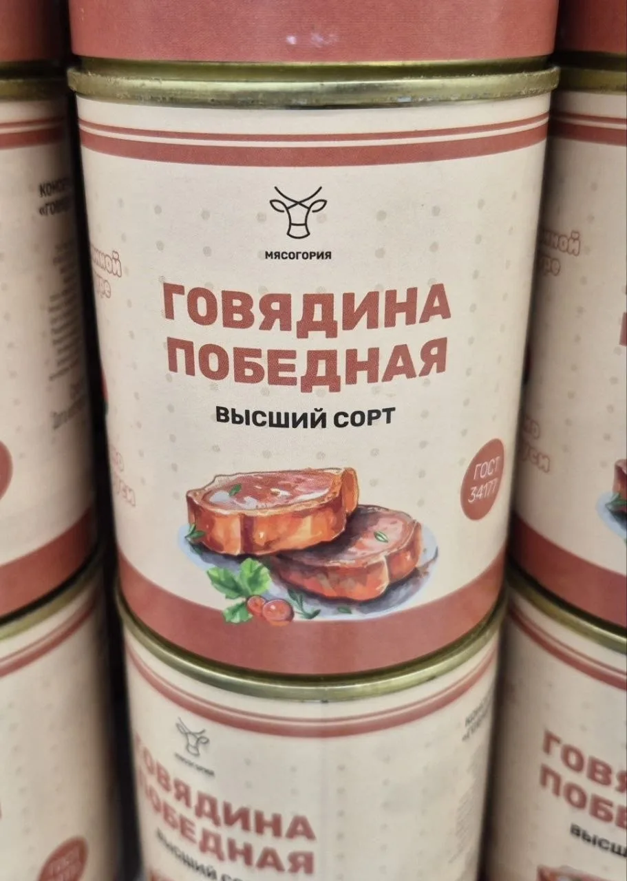 Кого победила эта говядина? Для тех, кто думает, что из Беларуси везут исключительно вы...