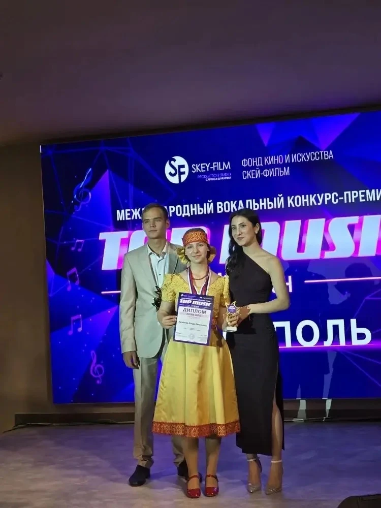 24.05.26г. на территории г.о. Мариуполь прошёл 11 сезон Международного вокального Конку...