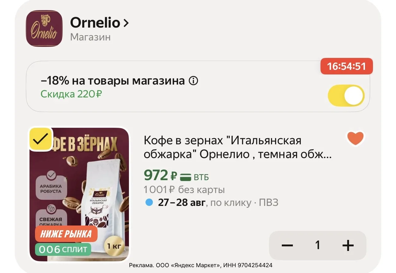 🤩 РАЗБИРАЕМ ☕️