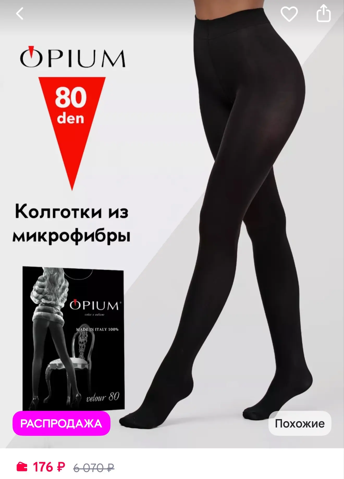 https://www.wildberries.ru/catalog/37380654/detail.aspx