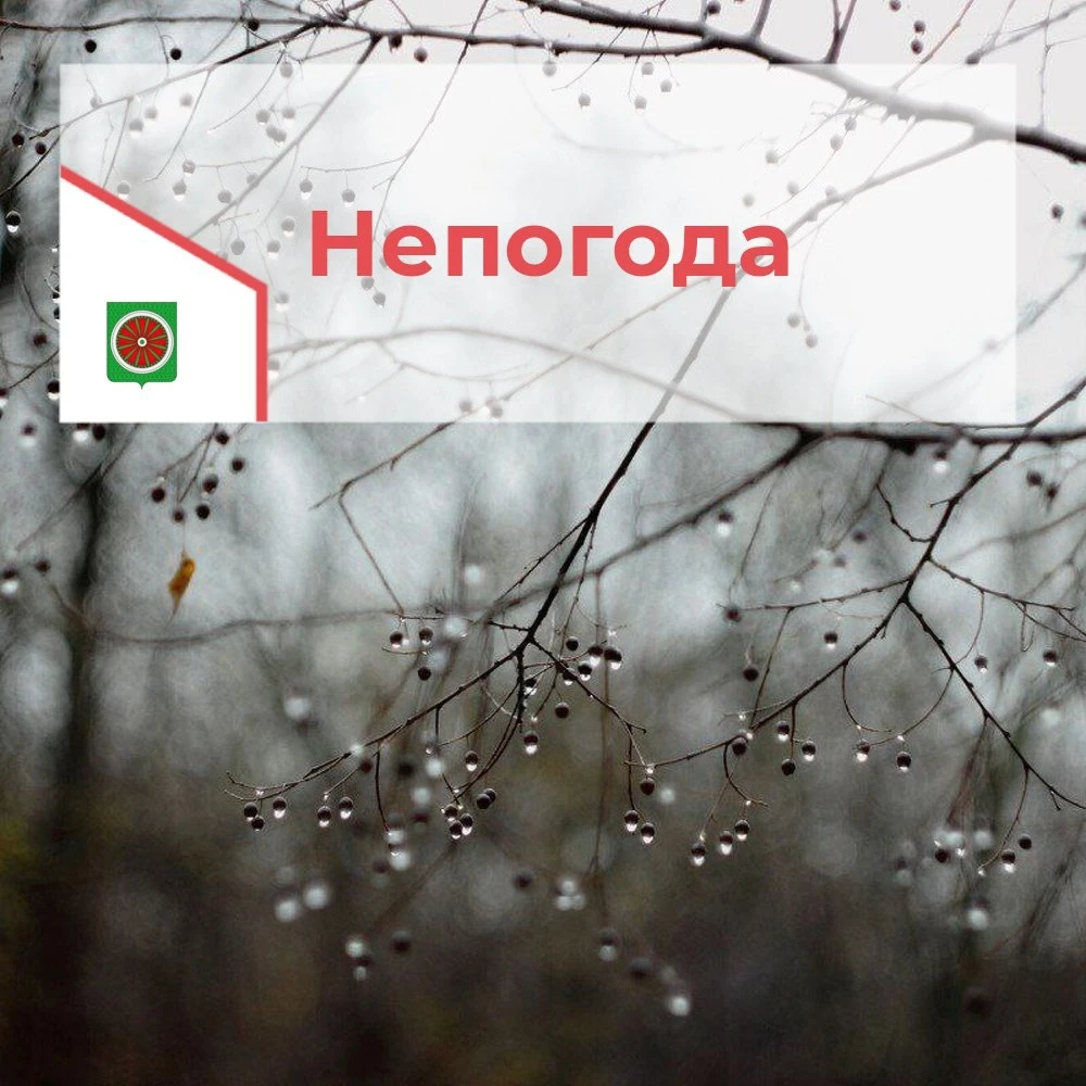 ‼ВНИМАНИЕ! УСИЛЕНИЕ ВЕТРА! БУДЬТЕ ОСТОРОЖНЫ!