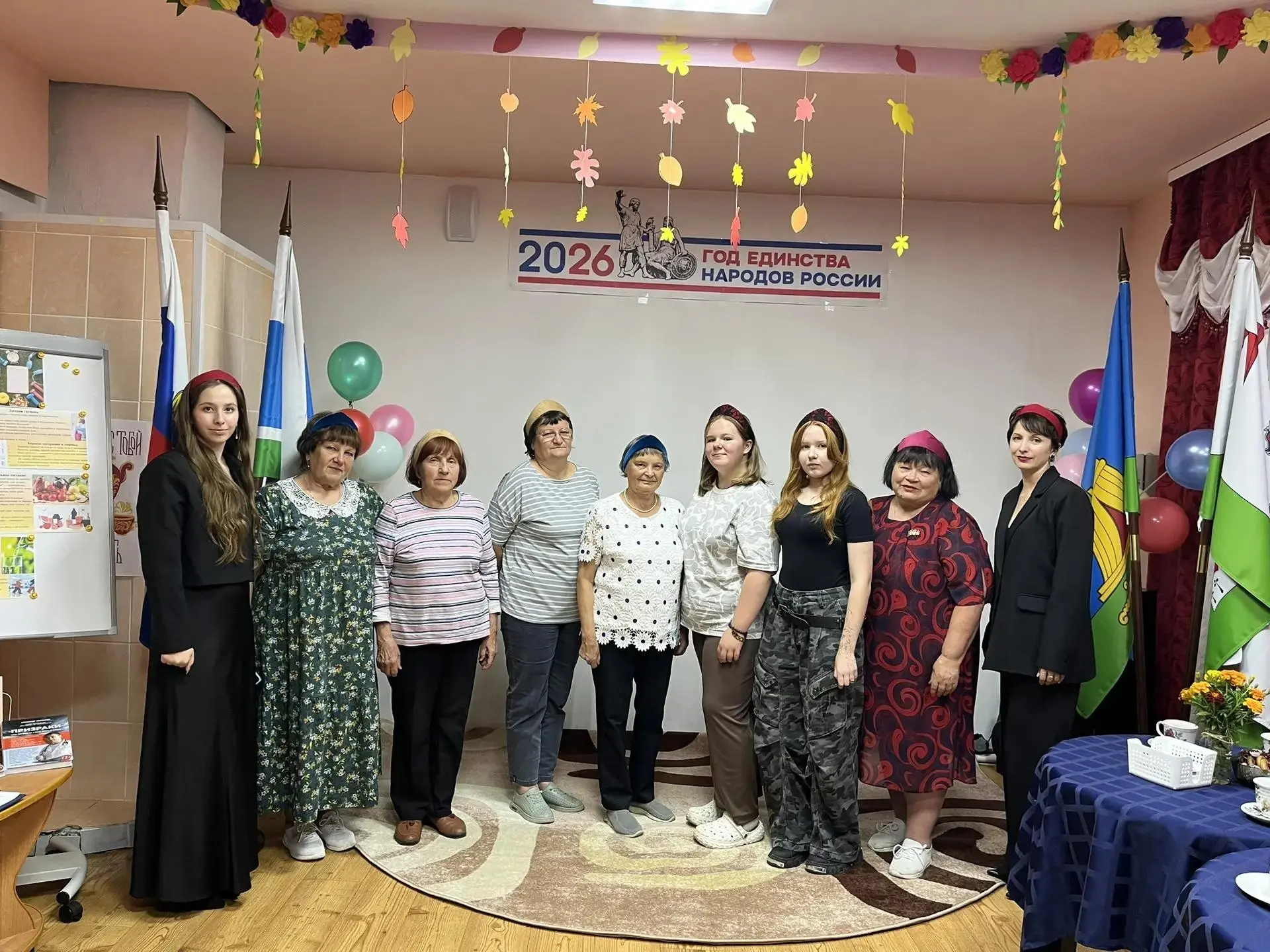 Я на пенсии сижу - время зря не провожу! Как мы встретили День пенсионера в кругу книг ...