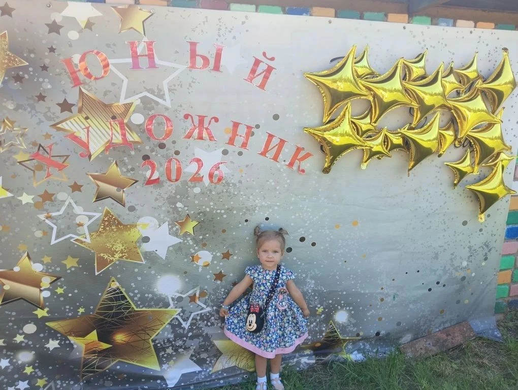 Завершился городской конкурс детского рисунка среди воспитанников образовательных учреждений, реализ