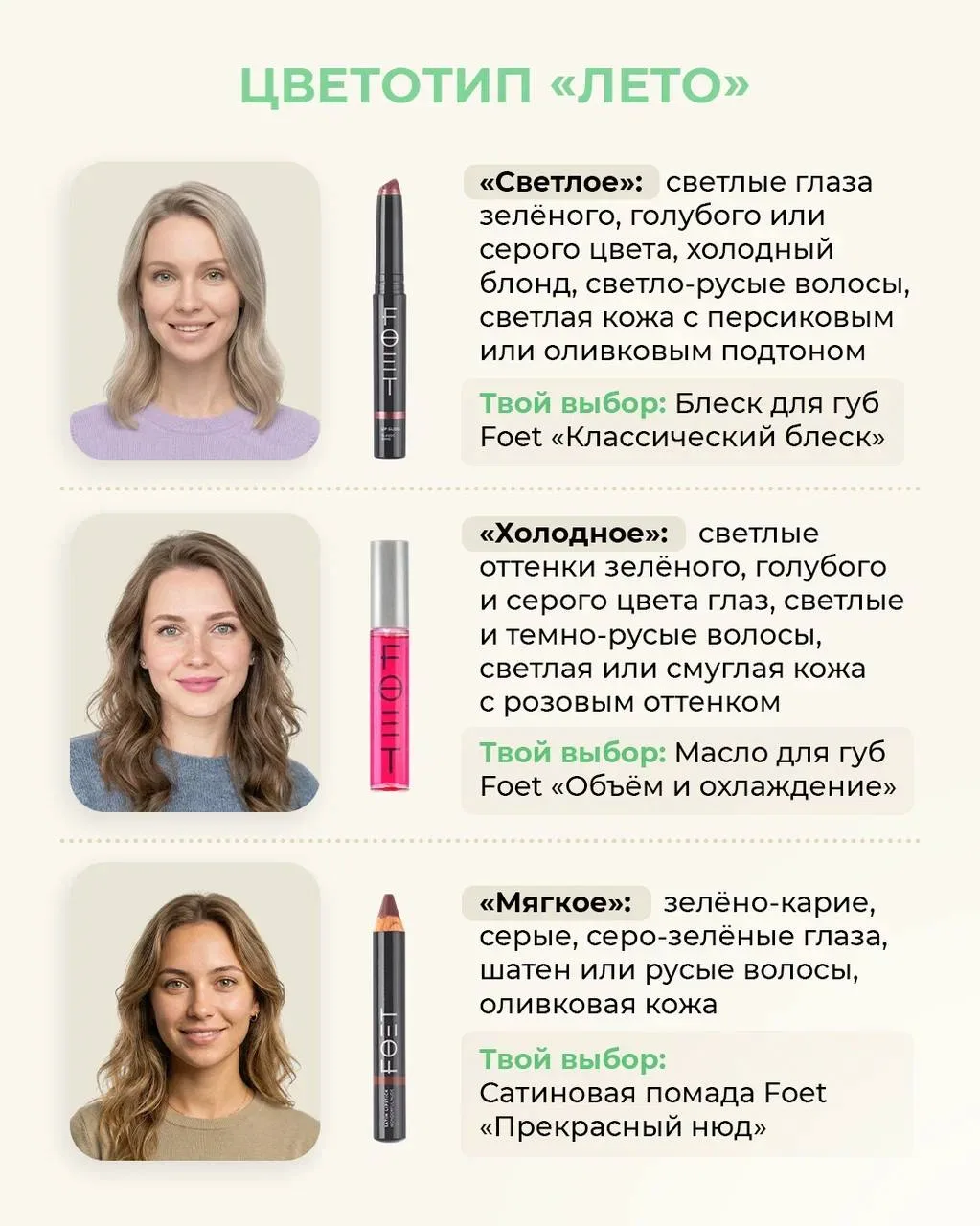 КАК ВЫГЛЯДЕТЬ РОСКОШНО? 😮‍💨  Иногда помада кажется слишком яркой, румяна — не к месту, а тон будто «