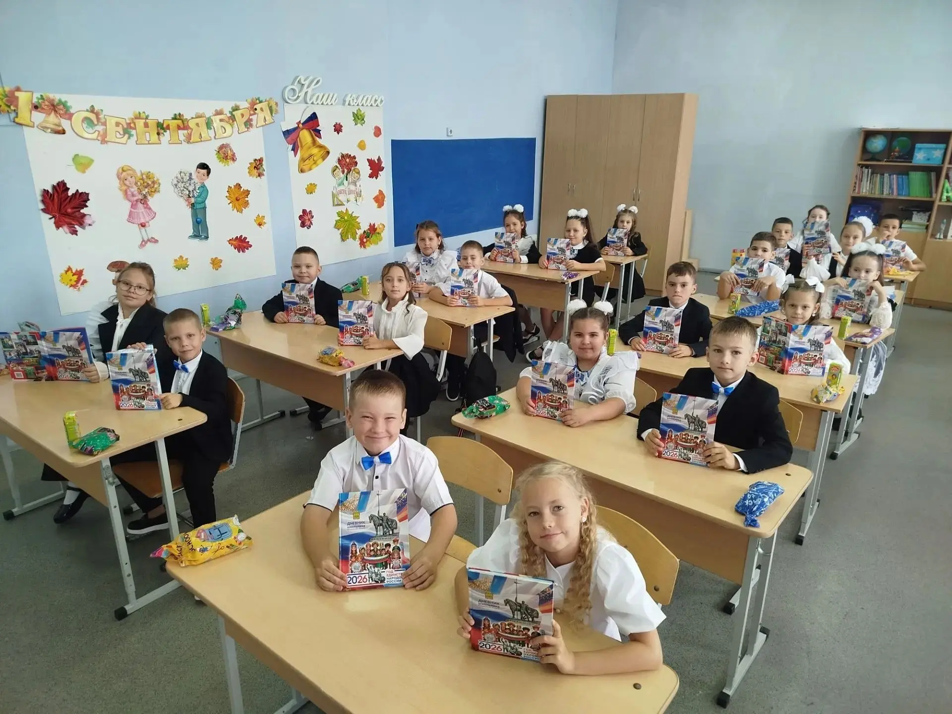 🎉 День знаний — и новые дневники! 🎉
