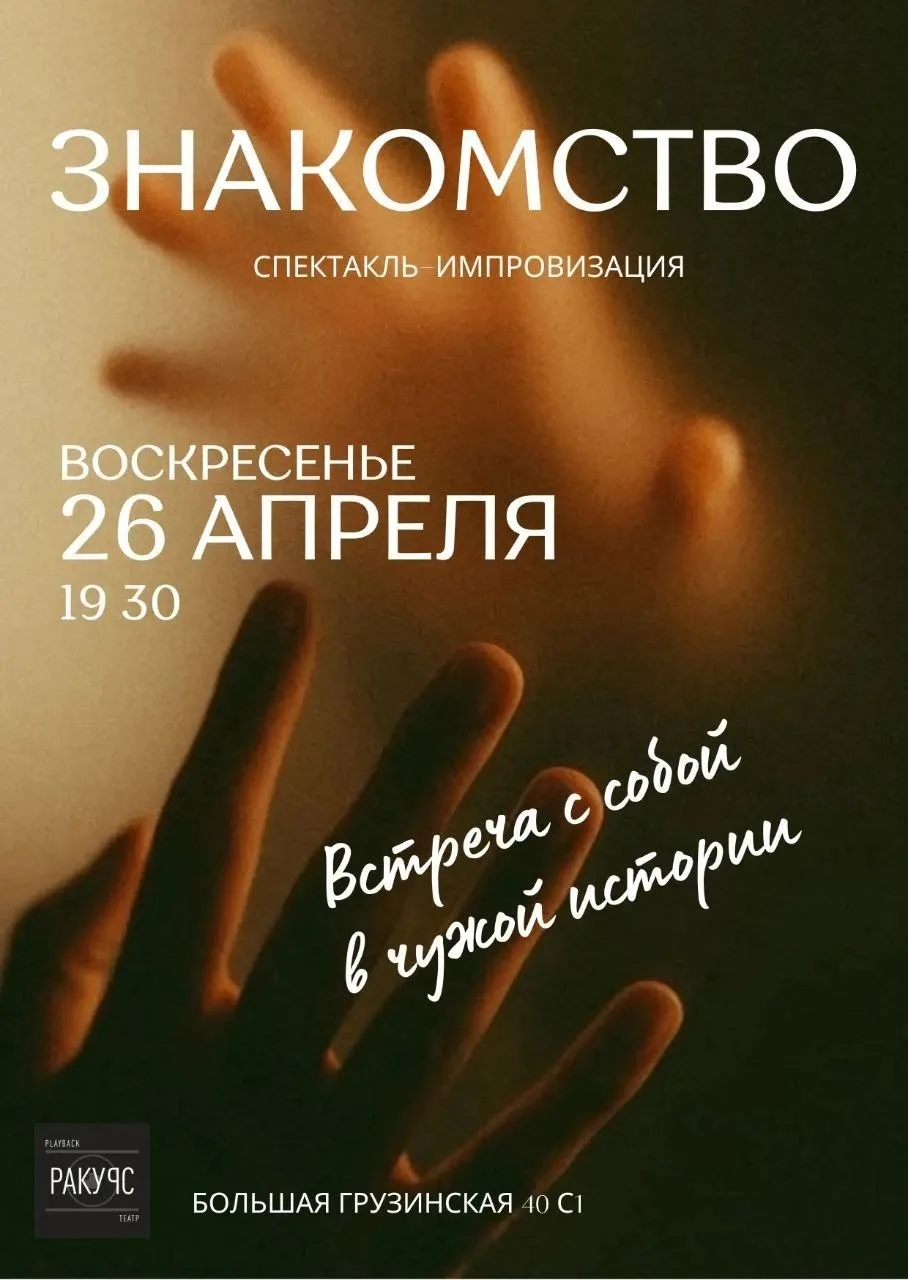 26.04.2026 воскресенье. #Москва