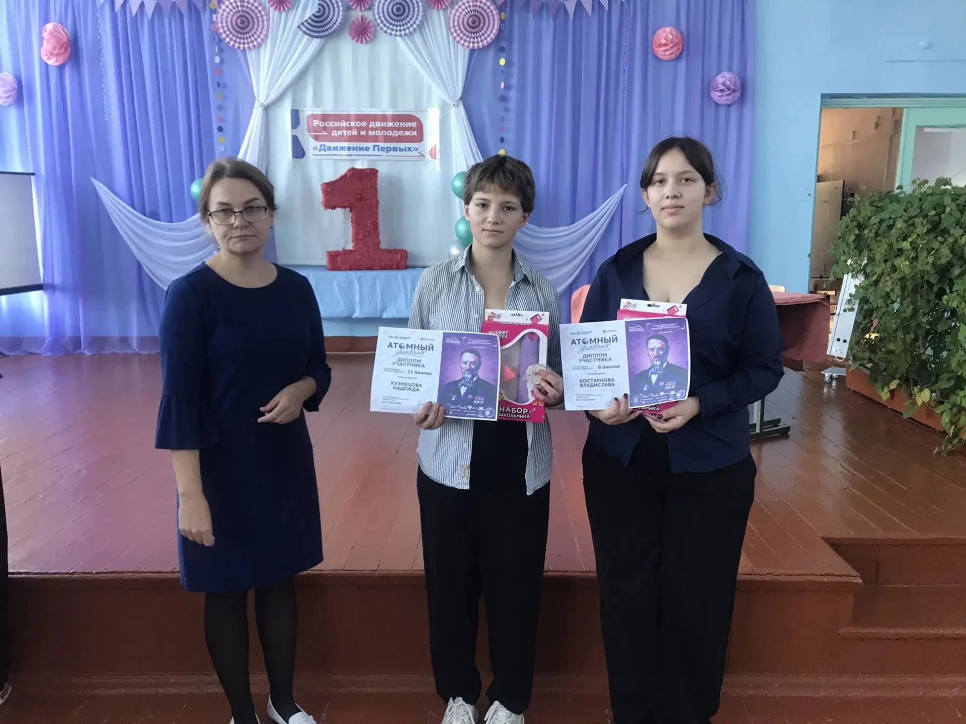 🔥«Атомный диктант» — это ежегодный международный просветительский проект, который знак...
