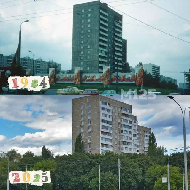 Улица Красный Казанец в 1984 и 2025 году.