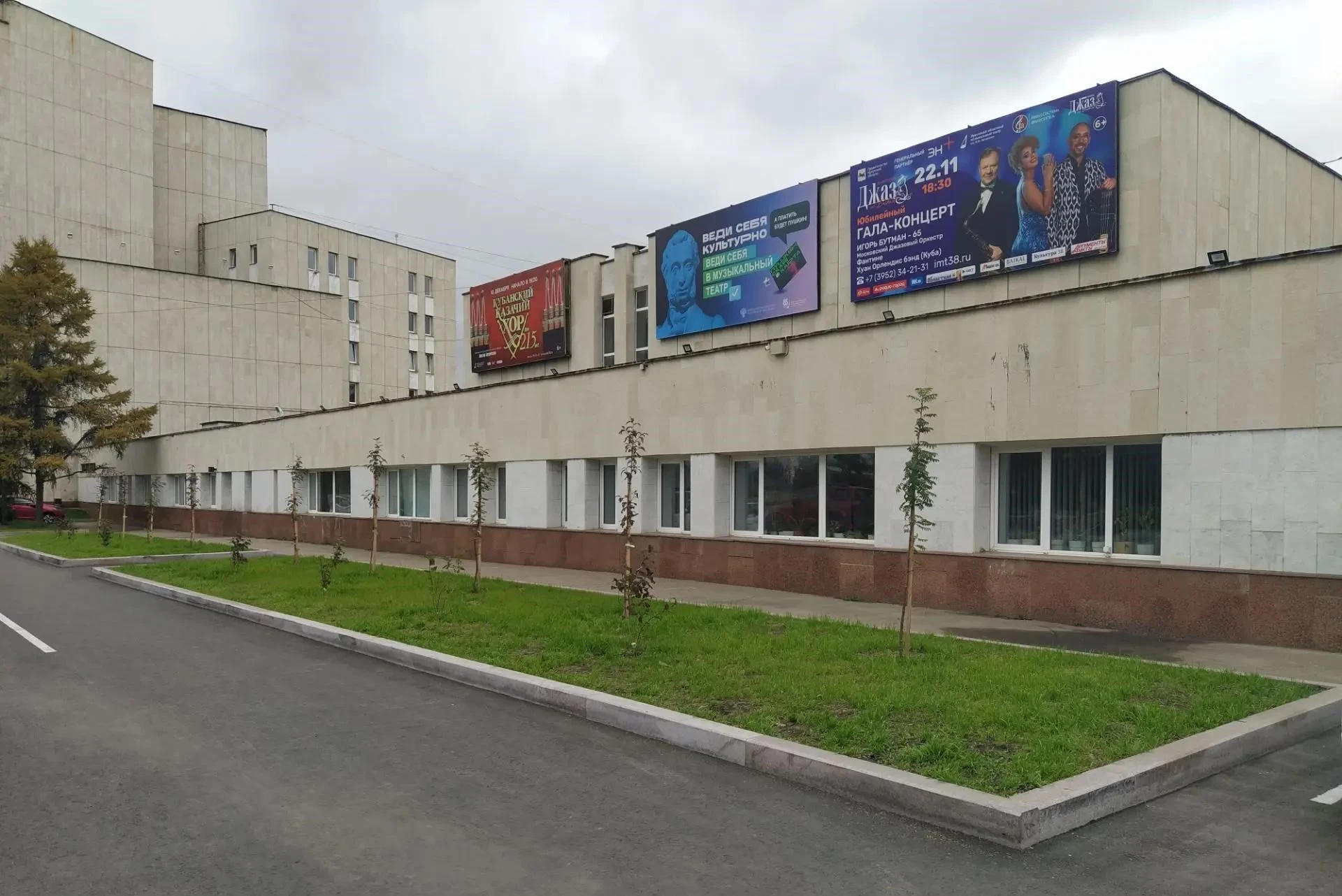 Завершен капитальный ремонт прилегающей территории Иркутского музыкального театра