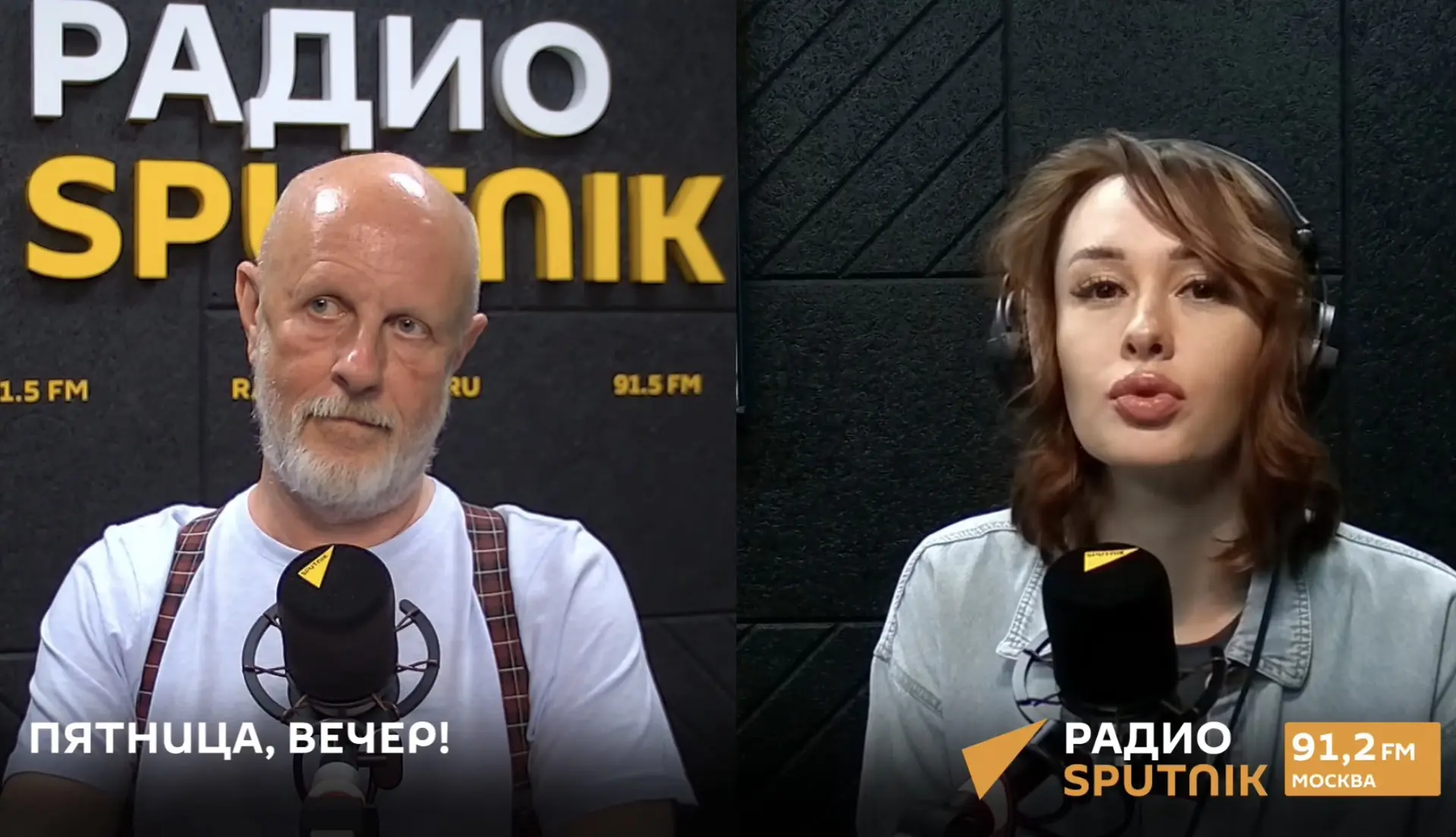 На примере подкаста — передачи на Радио Спутник показываю, почему важно иметь фирменный стиль

Потом