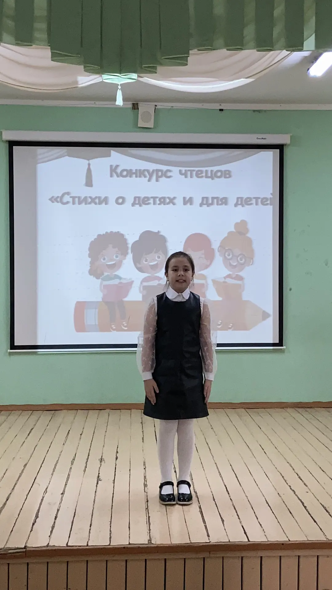 Конкурс чтецов  🗣️ В здании 9 нашей школы прошёл конкурс чтецов «Стихи о детях и для детей» для учен