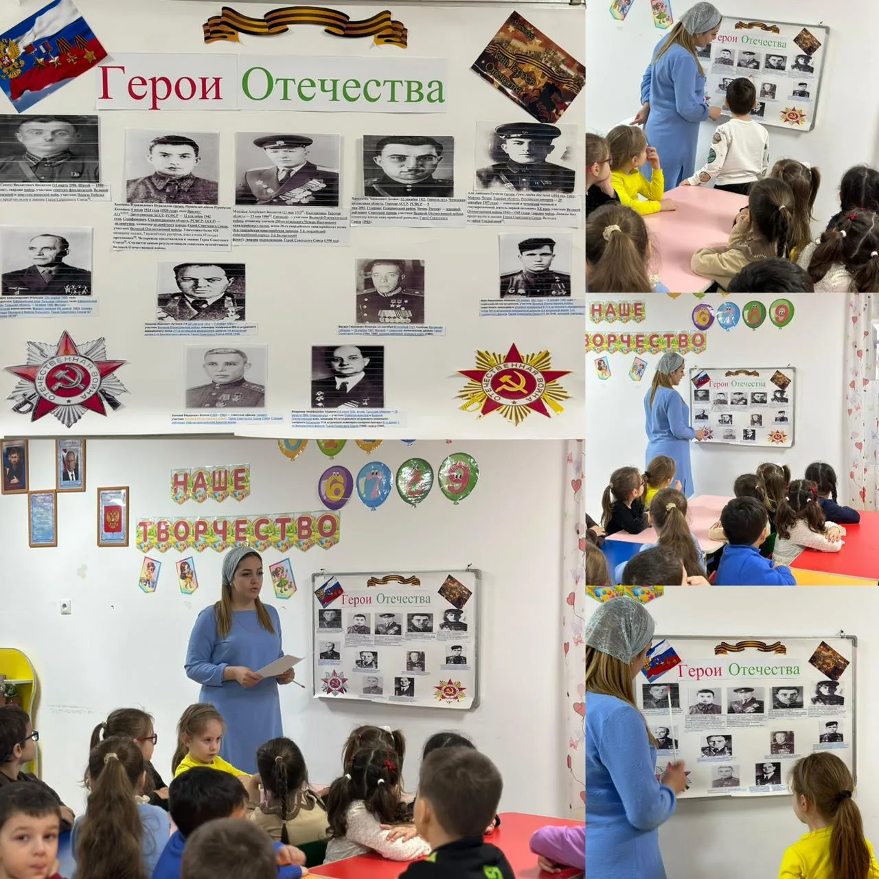 Беседа: «День Героев Отечества»Цель: формировать у воспитанников чувство патриотизма.