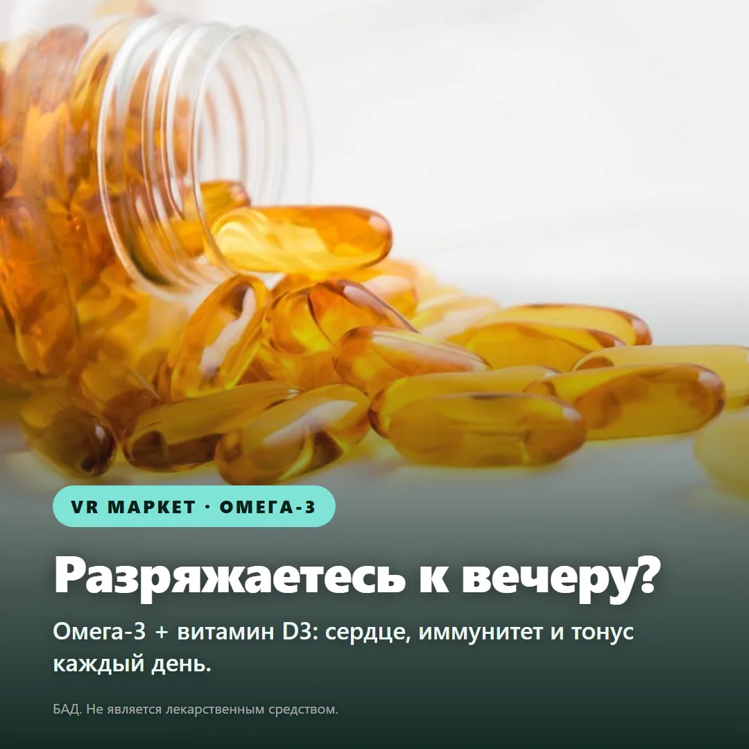 Устали чувствовать себя разряженной батарейкой к вечеру? 🔋