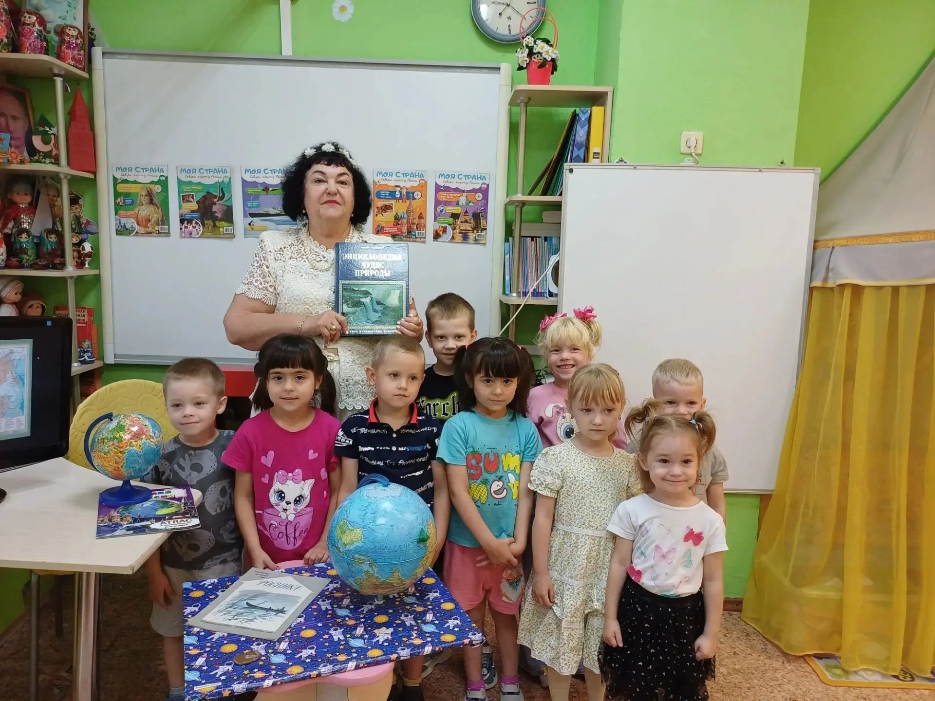 🌎География - детям