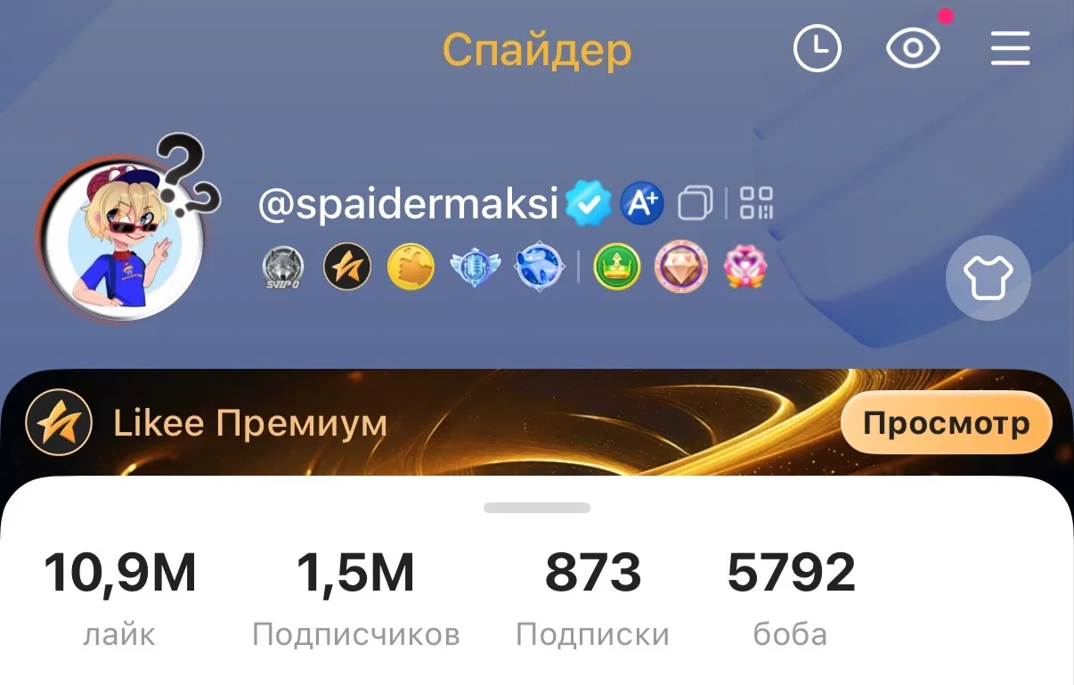 1,5 ПОЛТОРА ЛИМОННААА🍋🥳

Вы даже не представляете как я ВАС ЛЮБЛЮ 🥰❤️

Спасибо вам:)