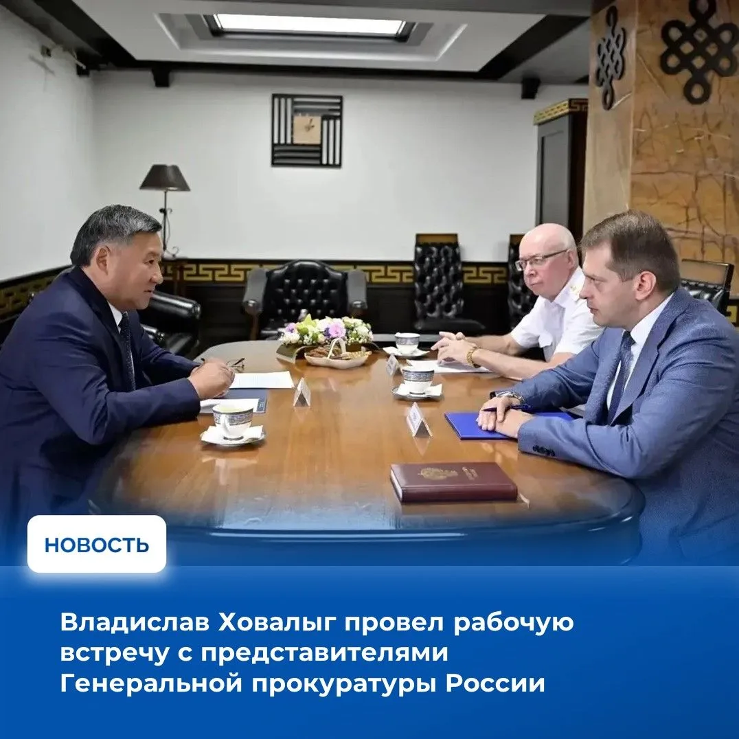 ⚡️Глава Тувы Владислав Ховалыг провел рабочую встречу с начальником отдела Главного управления по на