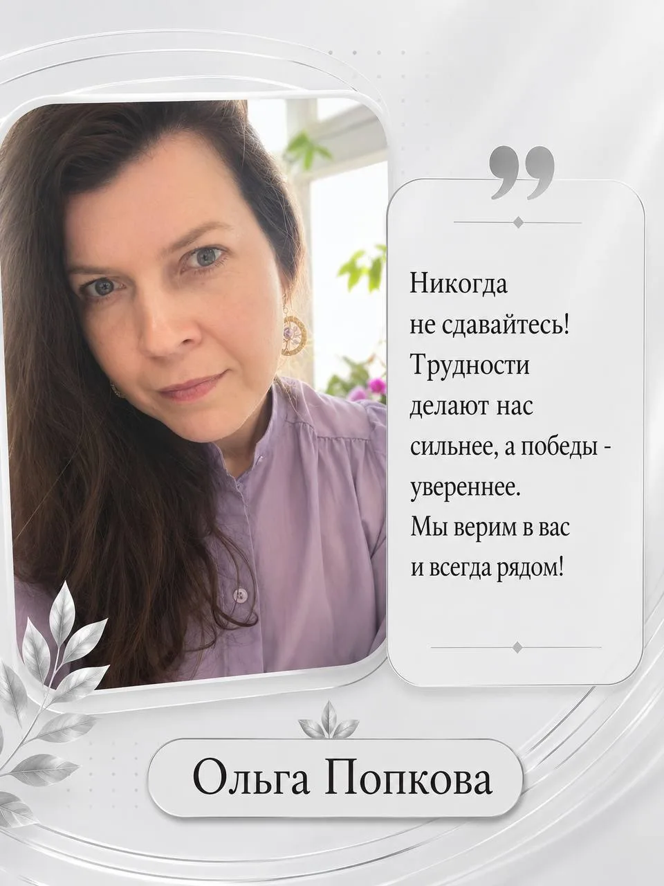 🫶🏻 Всё получится

У одиннадцатиклассников сегодня ЕГЭ по обществознанию и физике. А значит, самое 