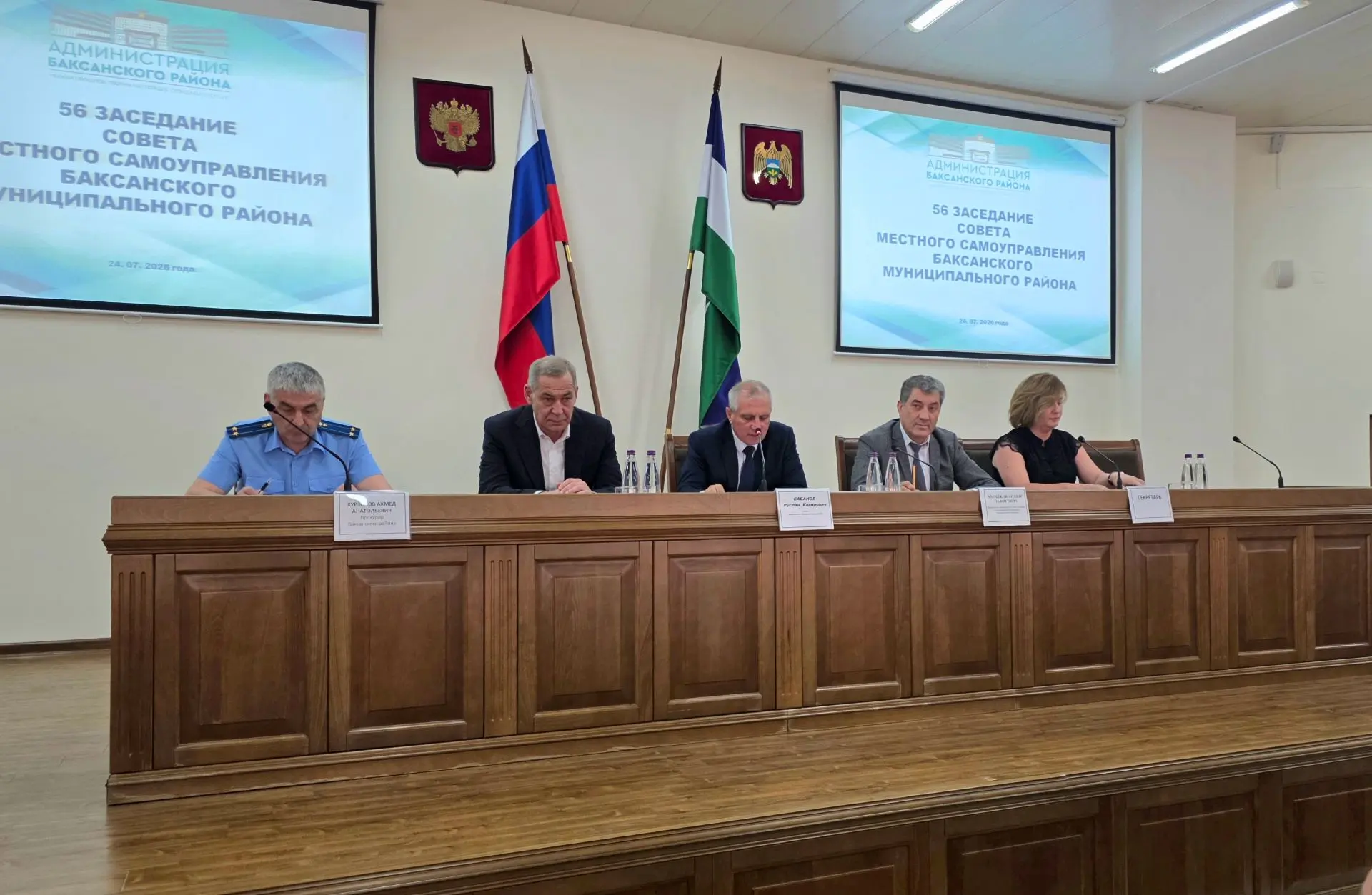 Состоялось 56-е заседание Совета местного самоуправления Баксанского муниципального района
