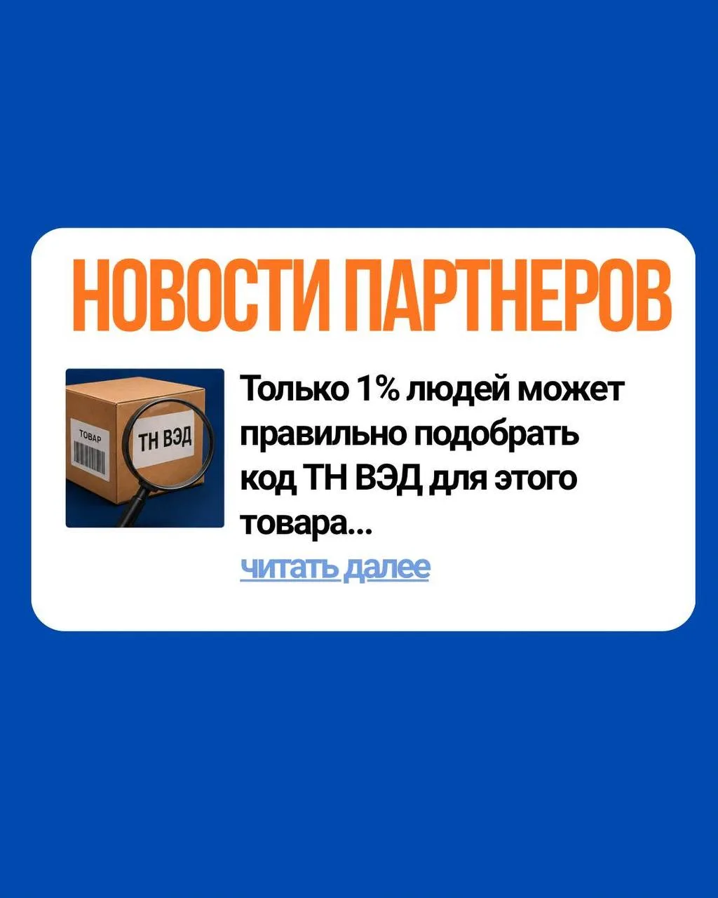 Смотрите, сейчас мы вам выключим AdBlock и вы увидите часть интернета, которую не видел...