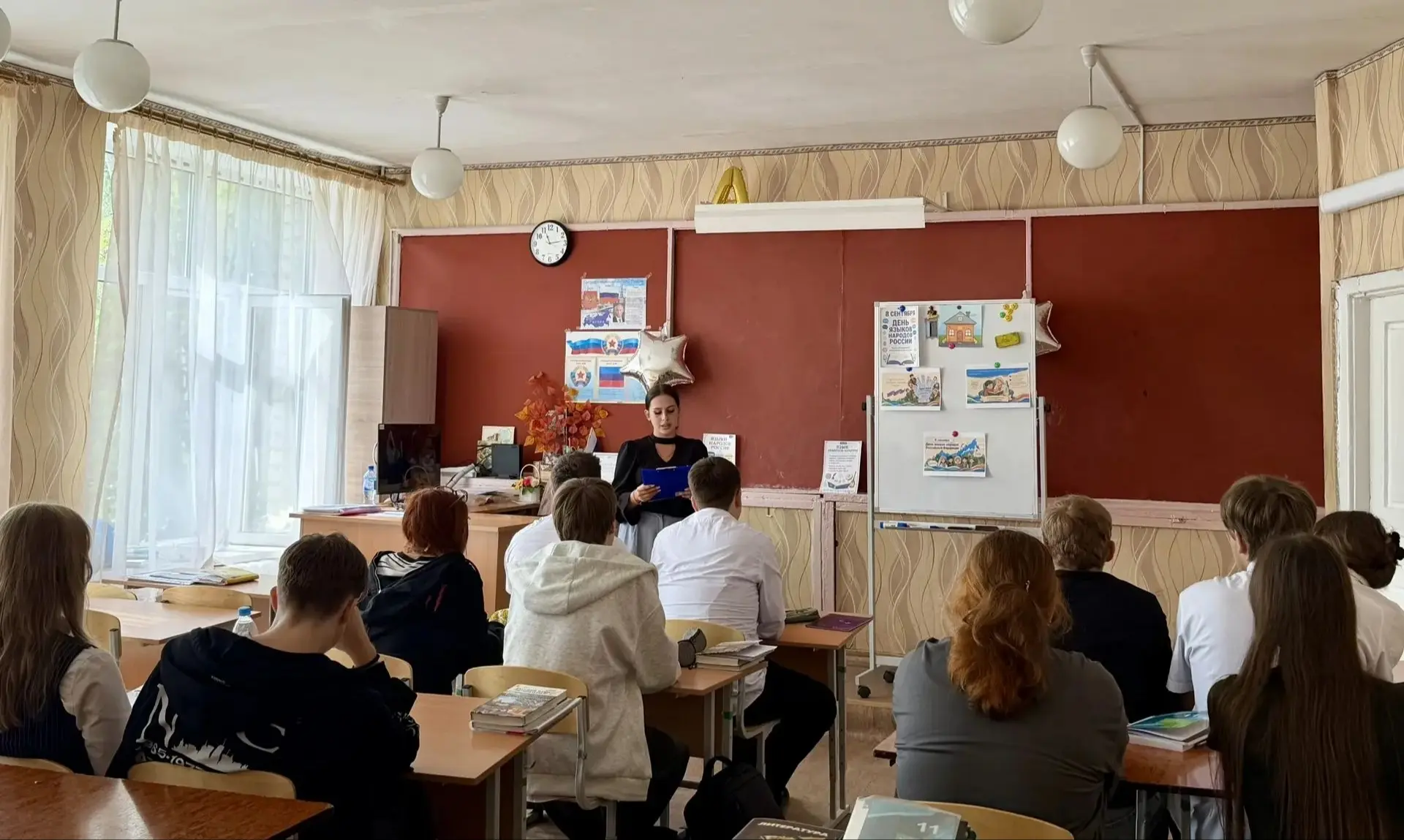 💥 8 сентября – День языков народов Российской Федерации!
