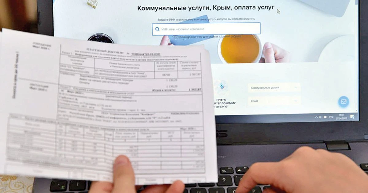 Отопление, вода, электроэнергия и газ: новые тарифы в Крыму с 1 октября