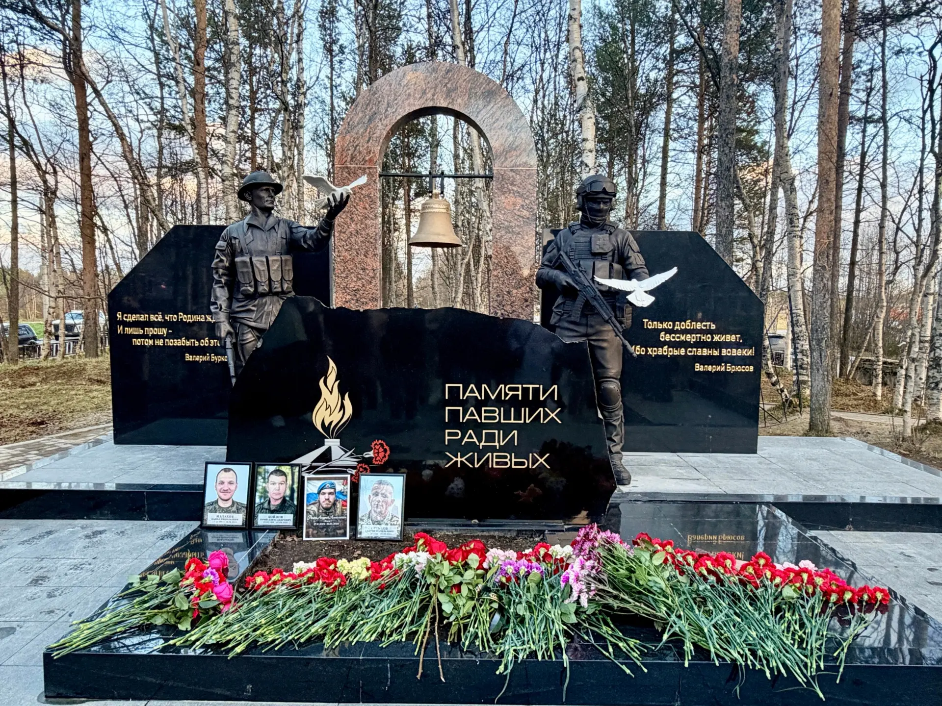 В Оленегорске открыли обновлённый мемориальный комплекс «Памяти павших ради живых»