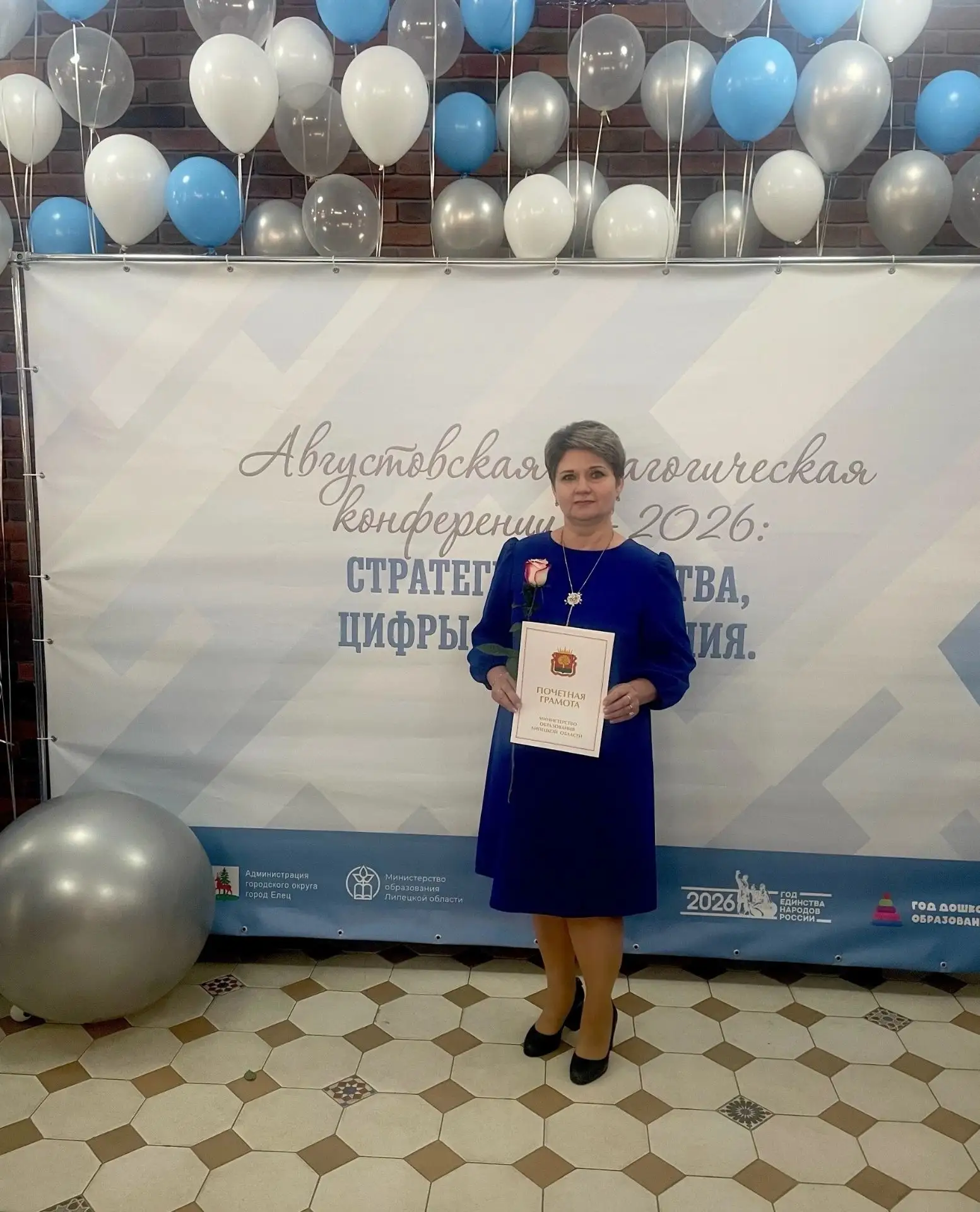 📖Сегодня, 26 августа в Доме культуры железнодорожник состоялась традиционная августовс...