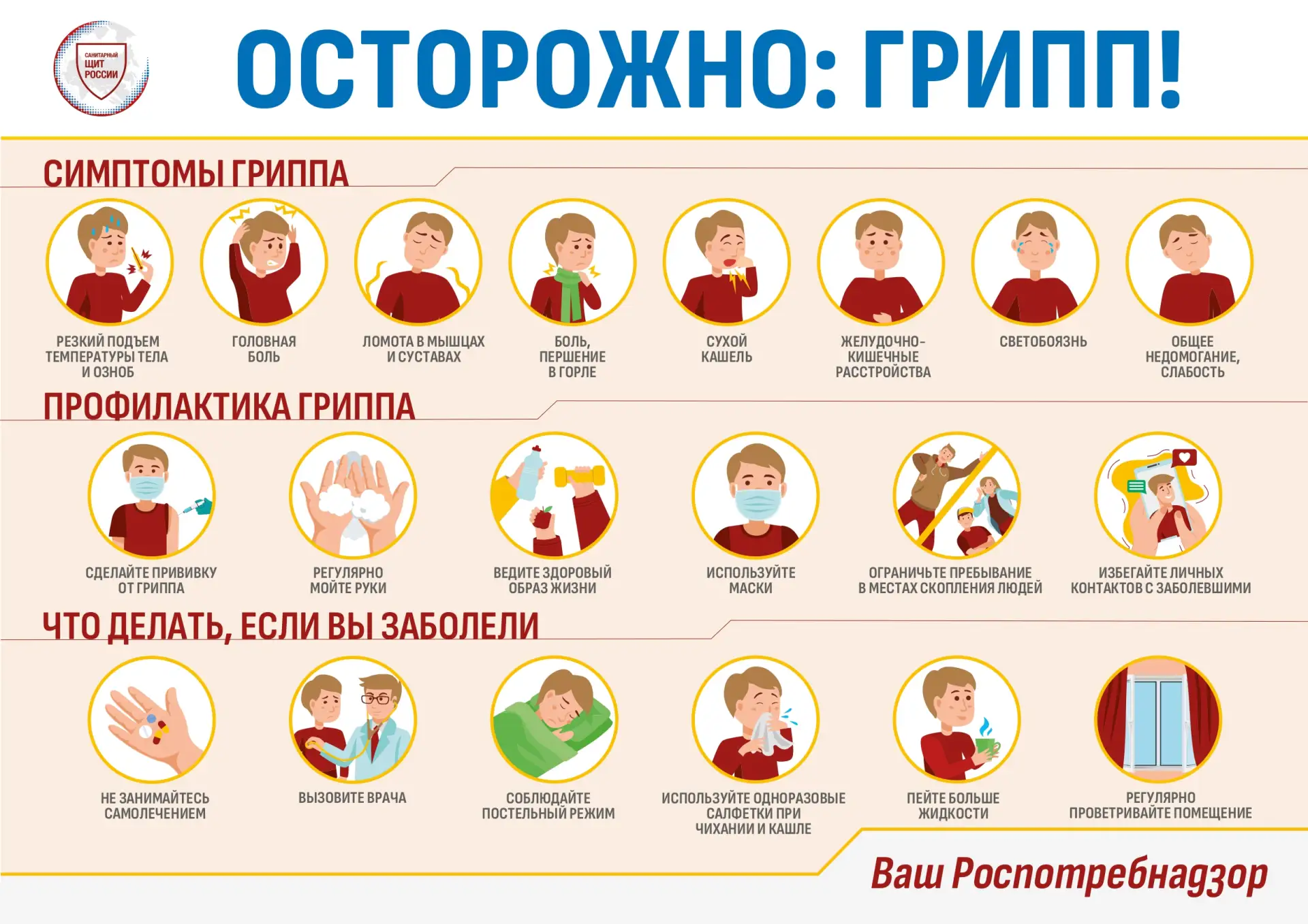 Мама, а почему микробы боятся мыла? Ответ — в новой аудиосказке от Роспотребнадзора! 🦸...