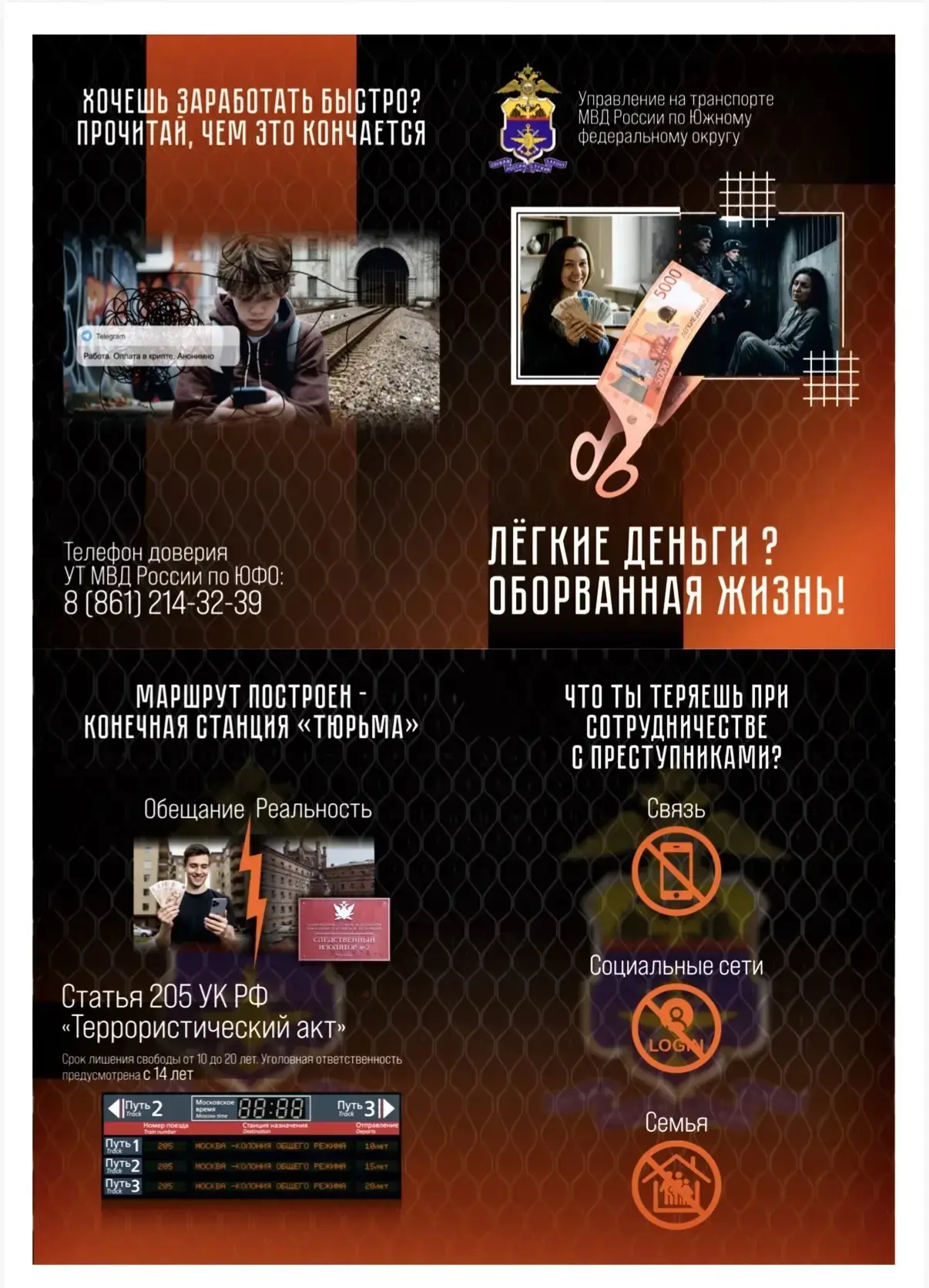 ‼️ВНИМАНИЕ‼️
👉🏻Важная информация в карточках✅