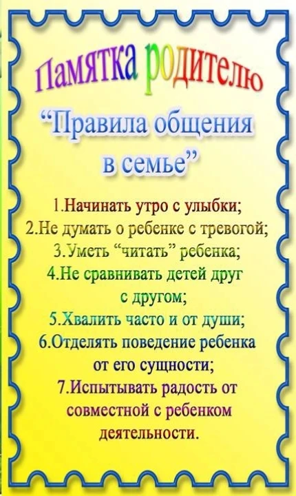 Дорогие ученики и родители, вот и наступило долгожданное лето! ☀️
Поздравляем вас с началом летних к