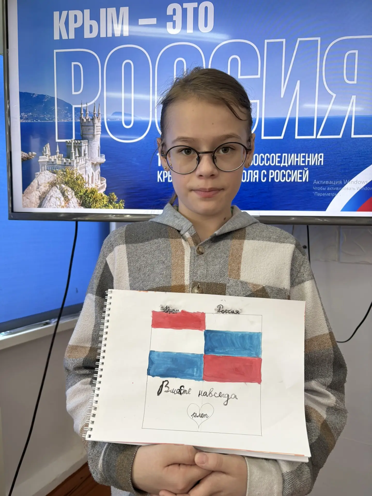 18 марта, мы отмечаем знаменательную дату – 12-ю годовщину воссоединения Республики Крым и города Се