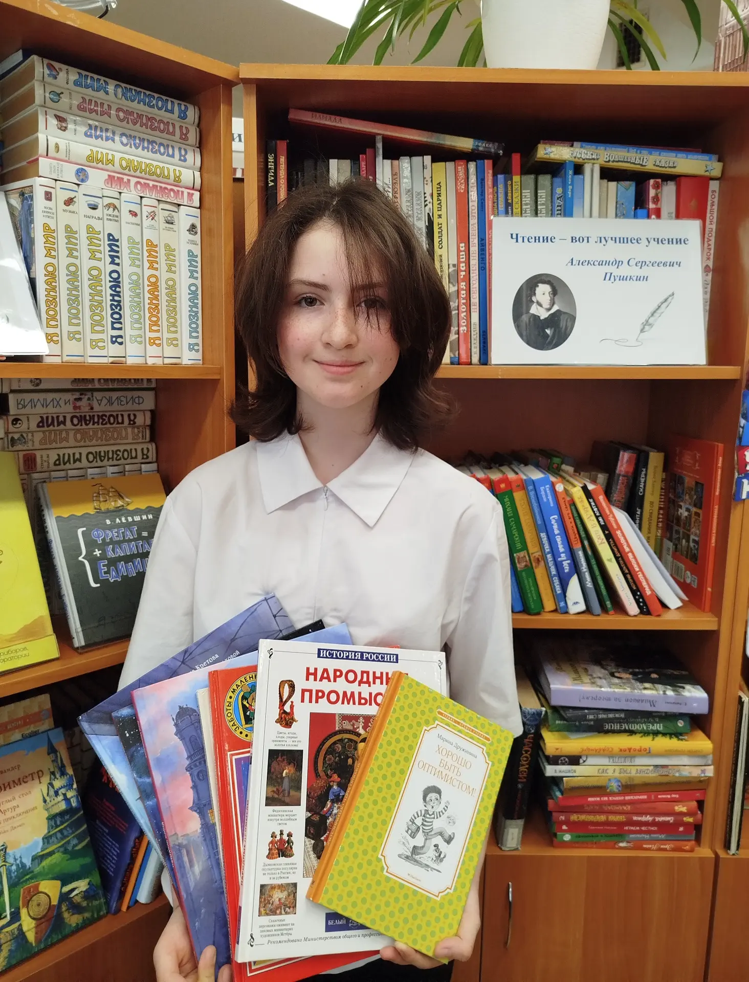 🌟27 мая в нашей стране отмечается Общероссийский день библиотек📚

🌟В честь этого события наша шко