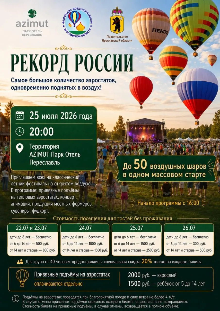 🧡На Пушкинской набережной состоялось открытие юбилейного, десятого сезона программы «В...