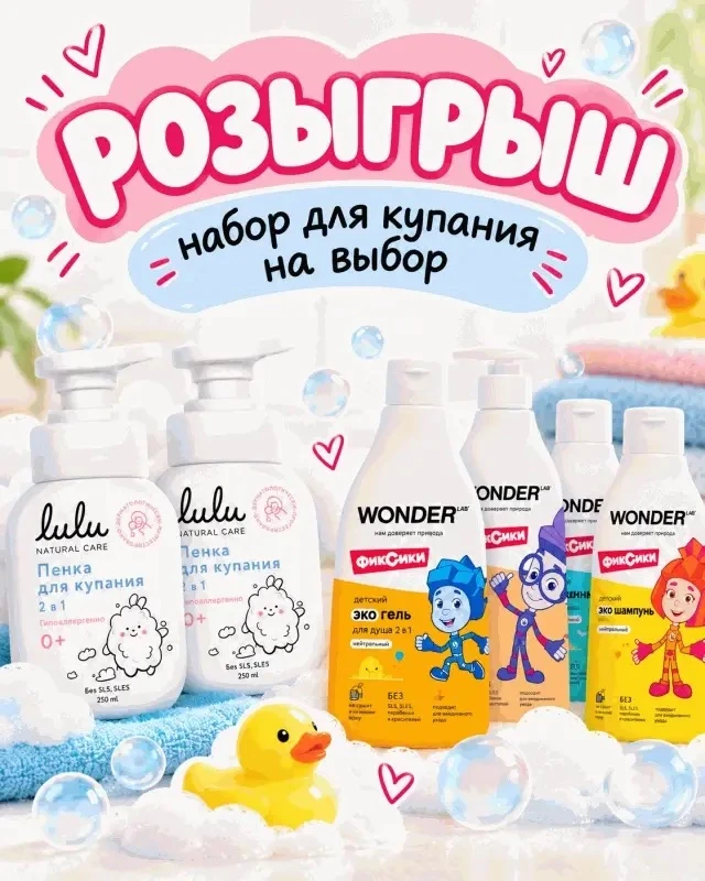 Итоги 06.10 в 15.15