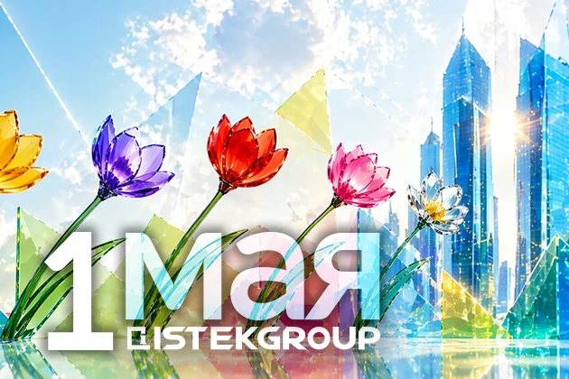 ISTEKGROUP® поздравляет с Праздником Весны и Труда!