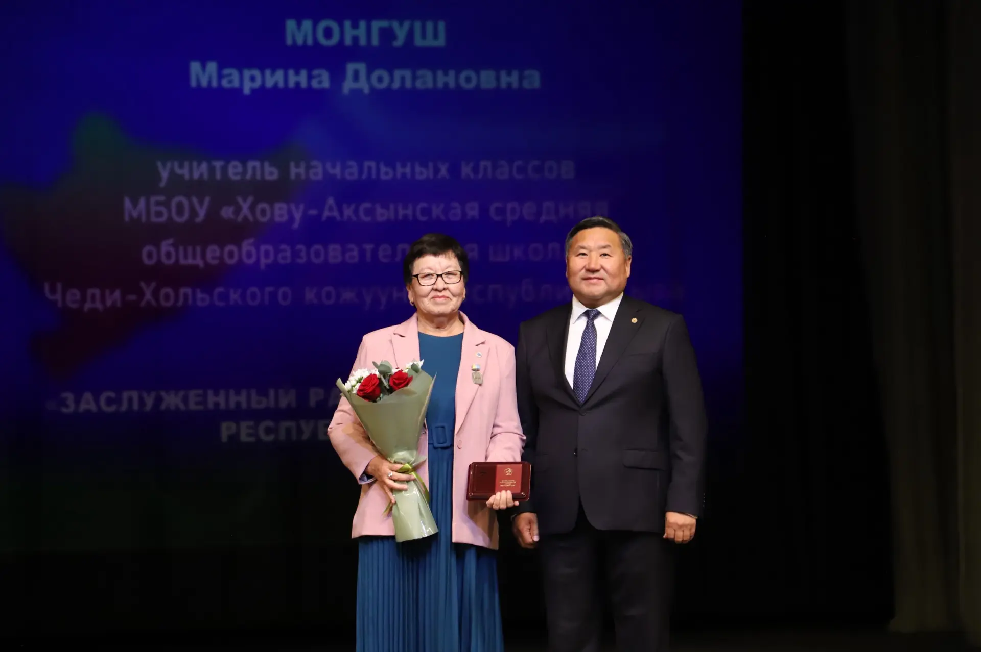🏅 В Республике Тыва наградили лучших работников образования