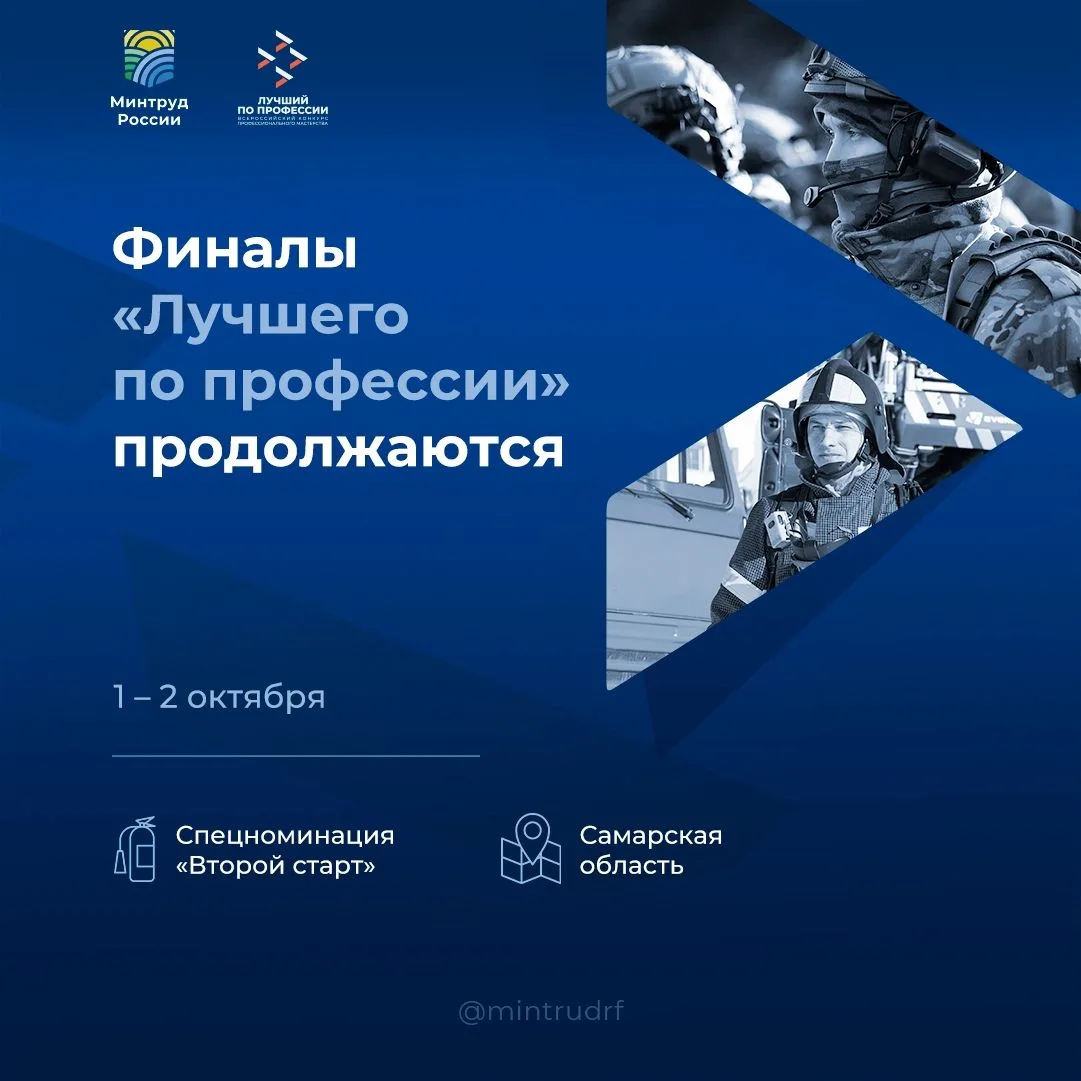 ✊Держим кулачки за нашего конкурсанта!