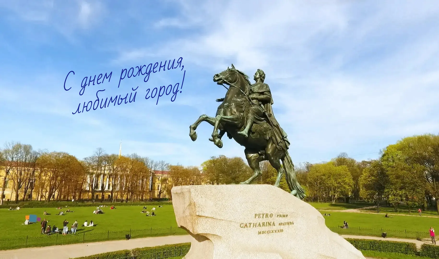 Дорогие коллеги, уважаемые пациенты, друзья!