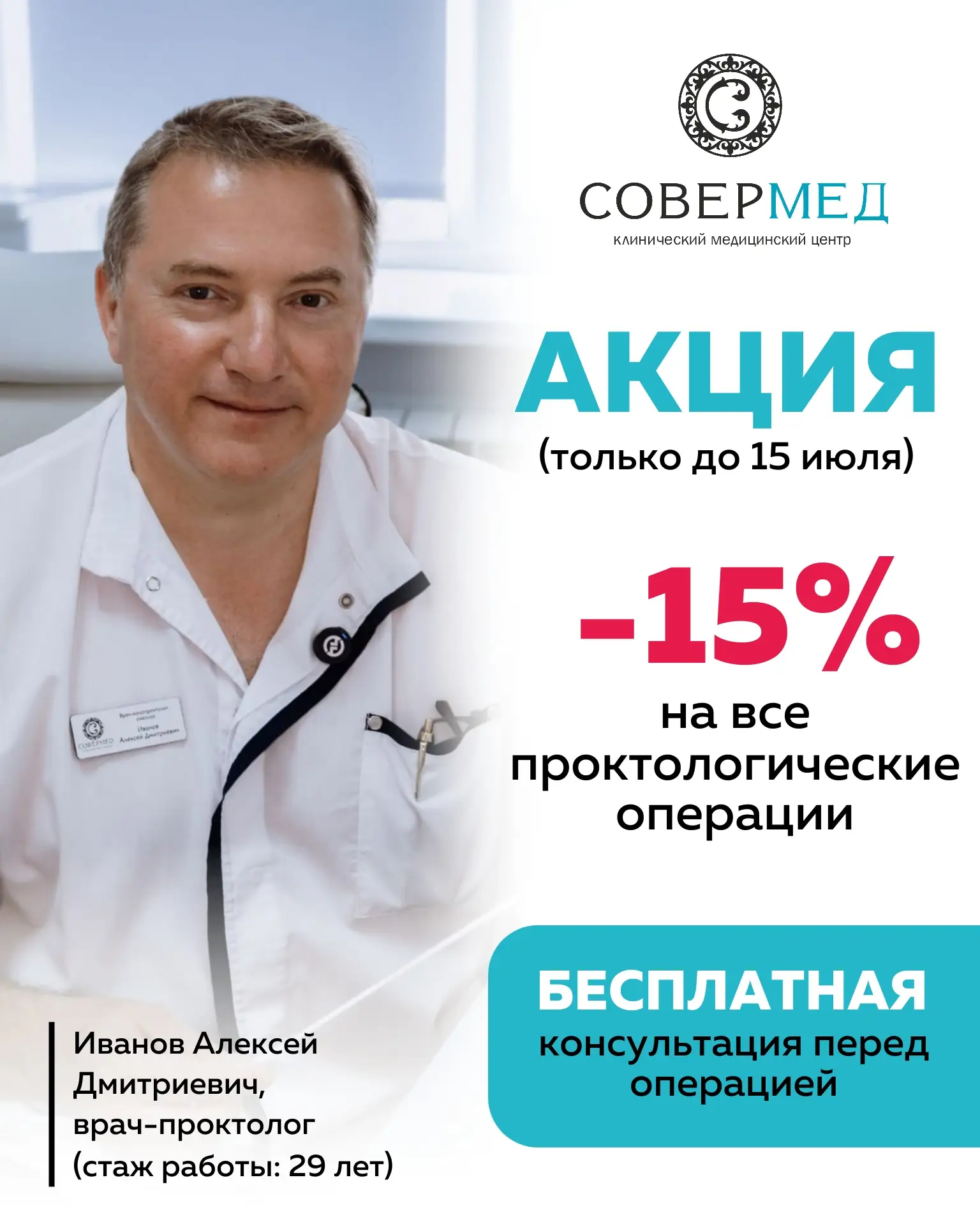 ⚠ Боль не пройдет сама. Чем дольше откладывать лечение, тем сложнее может стать проблема.