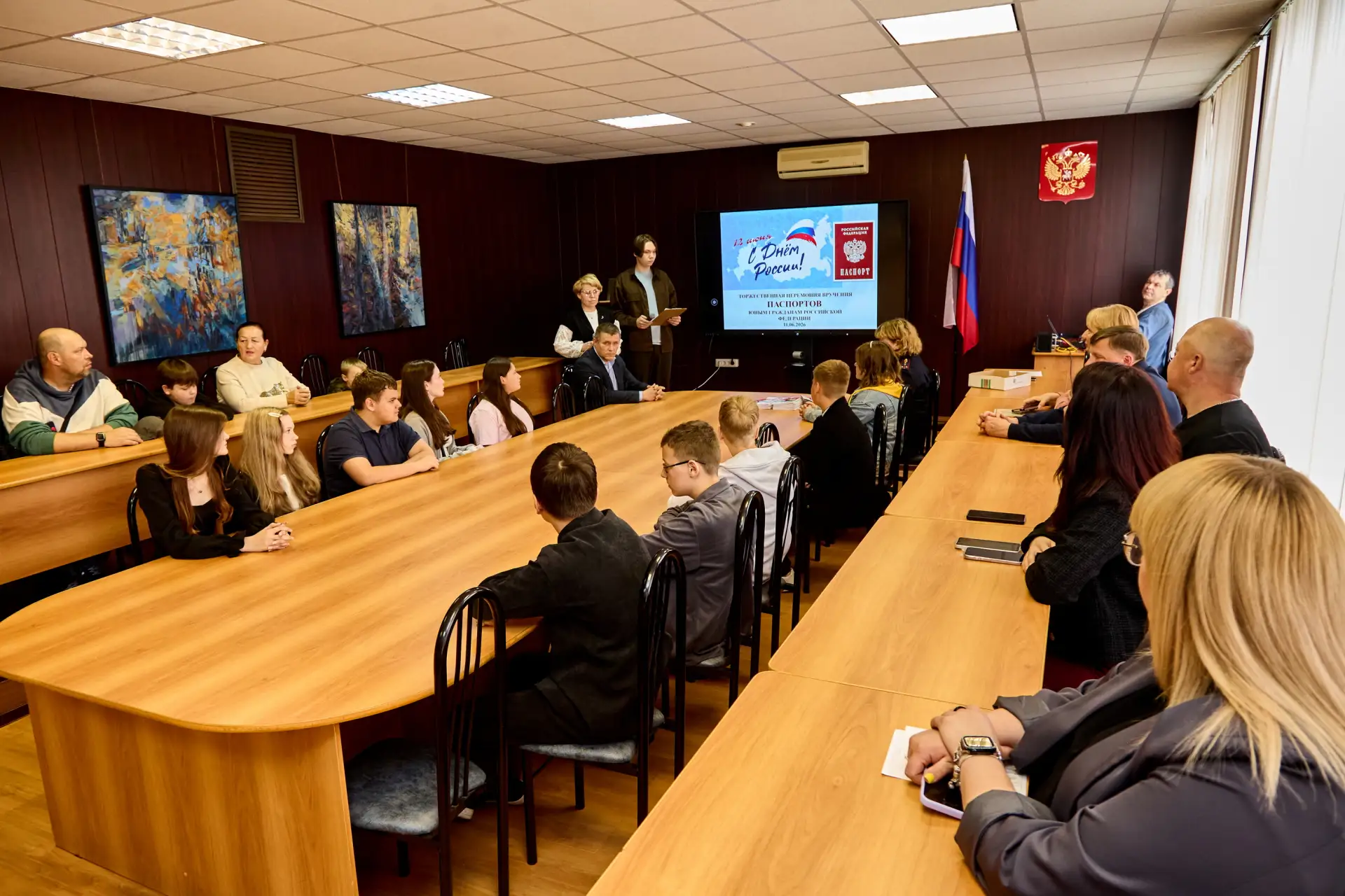 День России встретили с паспортом!
🇷🇺 12 июня отмечается один из главных государственных празднико