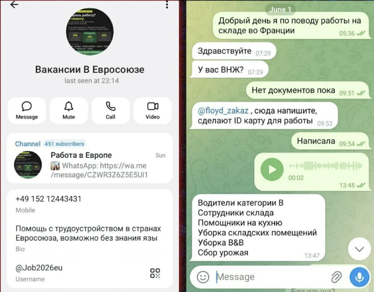 ❗️Мошенники «предлагают работу» за рубежом

Предложения о работе за рубежом остаются популярным пред