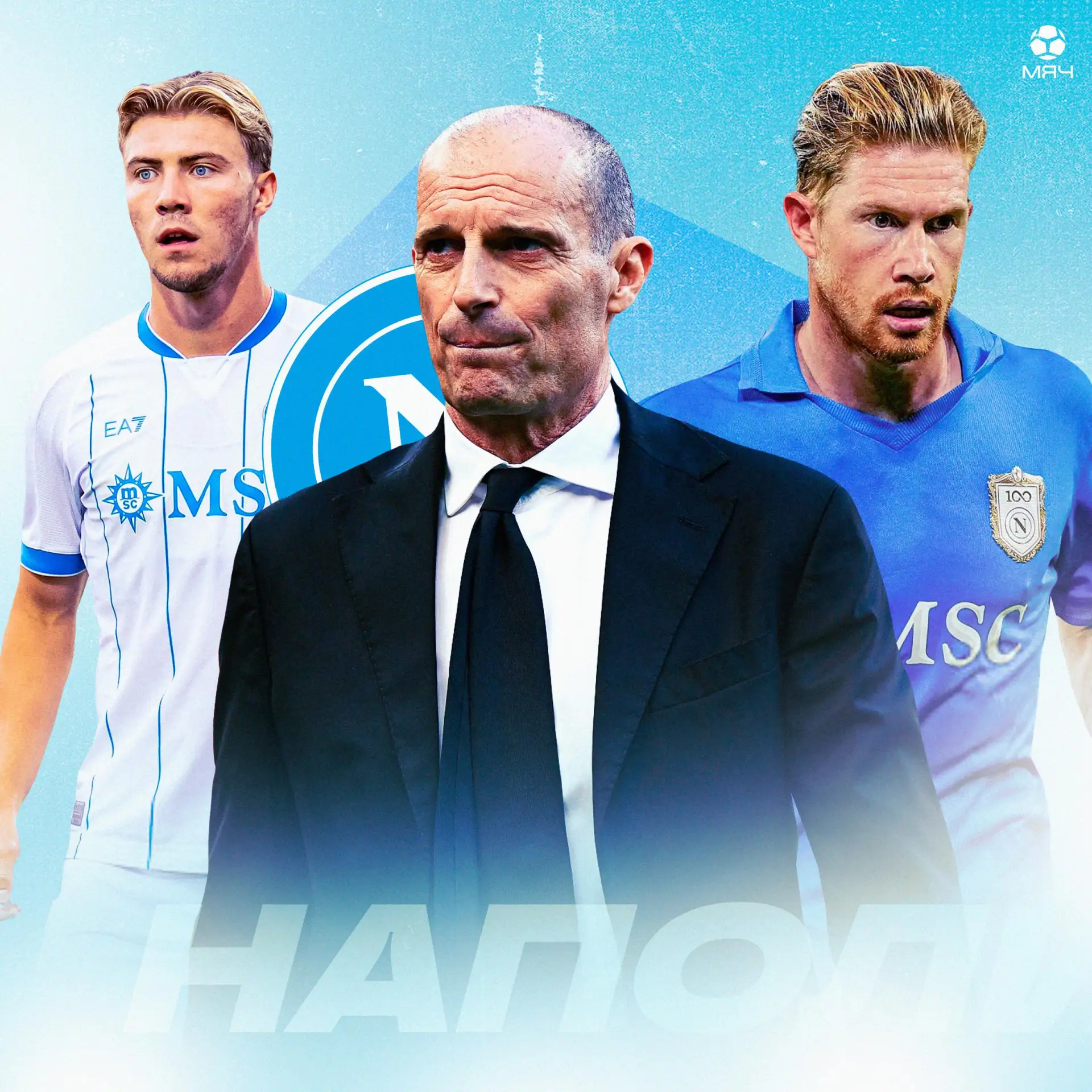 ⚽️ Классический футбол Аллегри и возрождение КДБ. «Наполи» может удивить «Арсенал»?