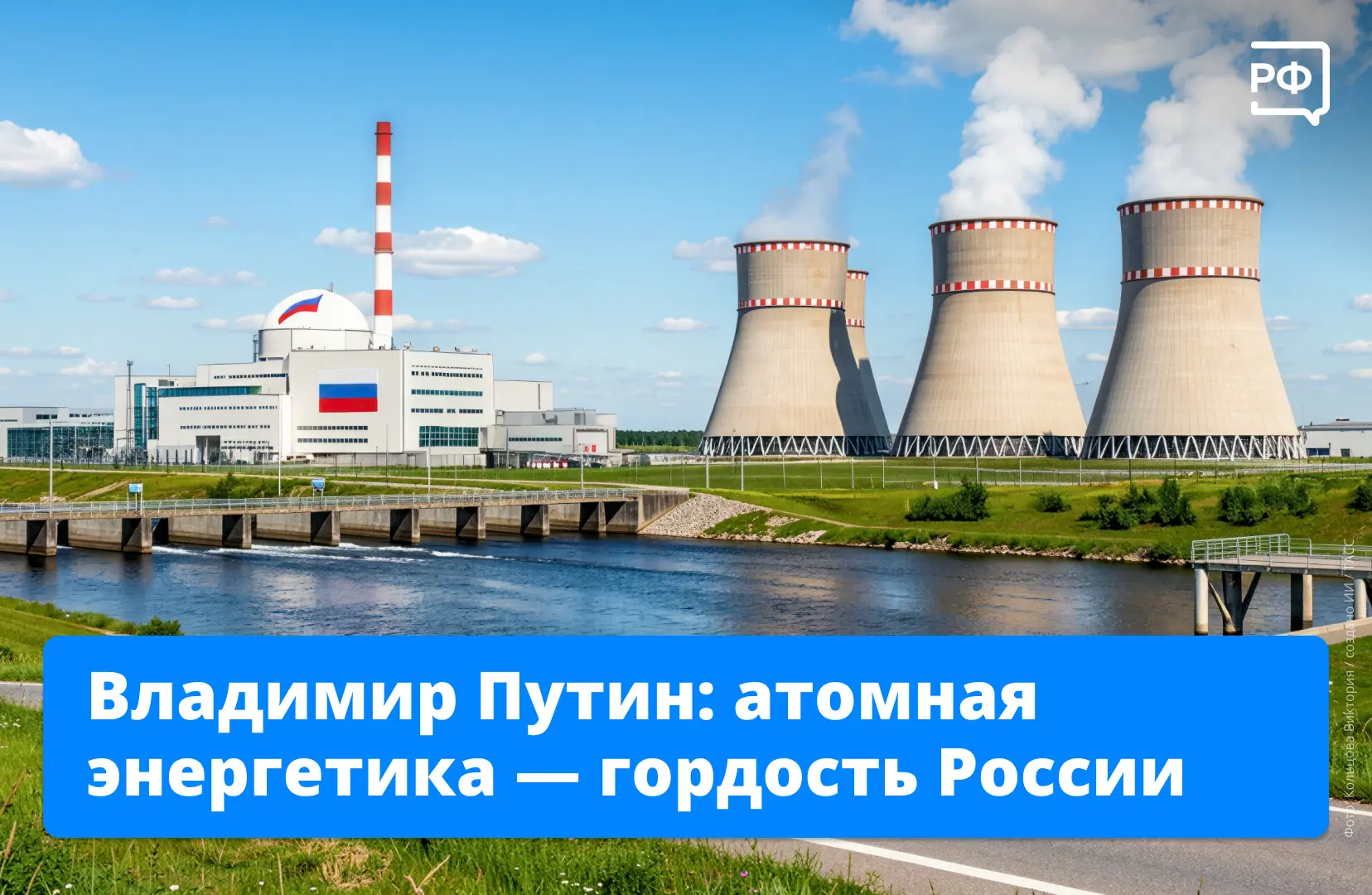 🇷🇺 Россия — единственная страна в мире, которая обладает компетенциями по всей цепочк...