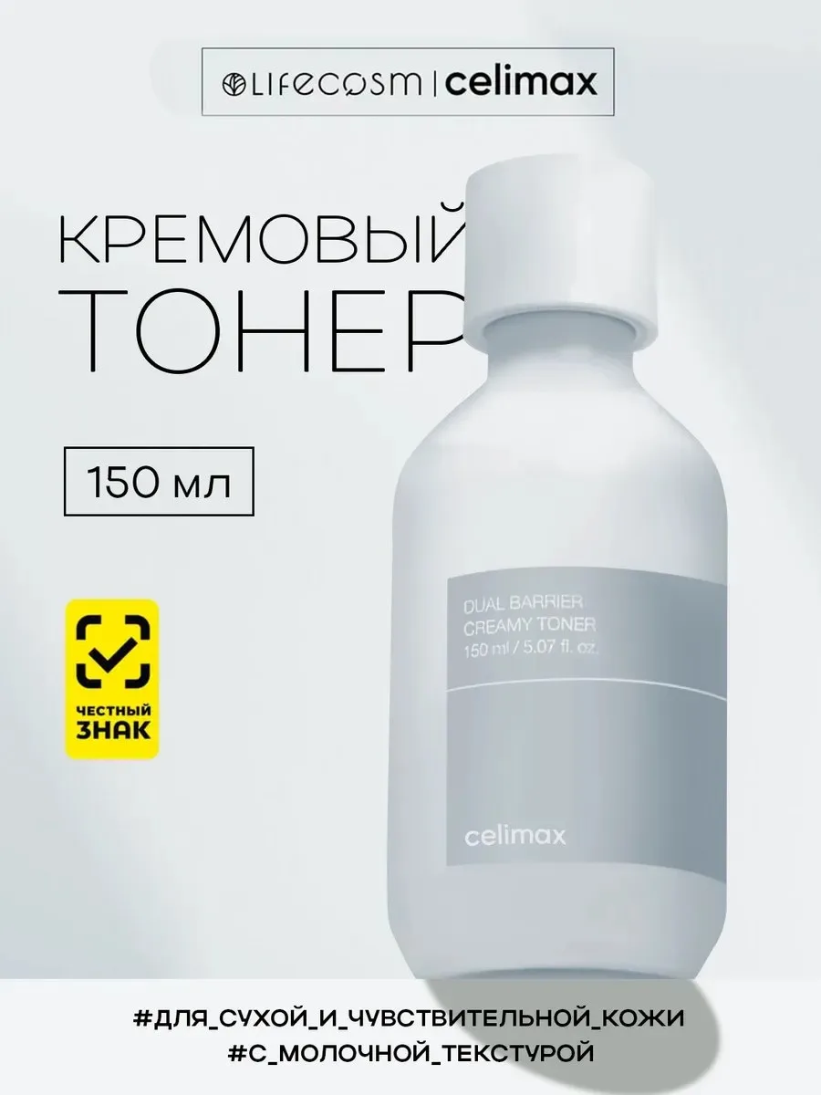 #обзор Во время курортного отдыха с дочерью узнала (от неё) о тонере корейского бренда ...