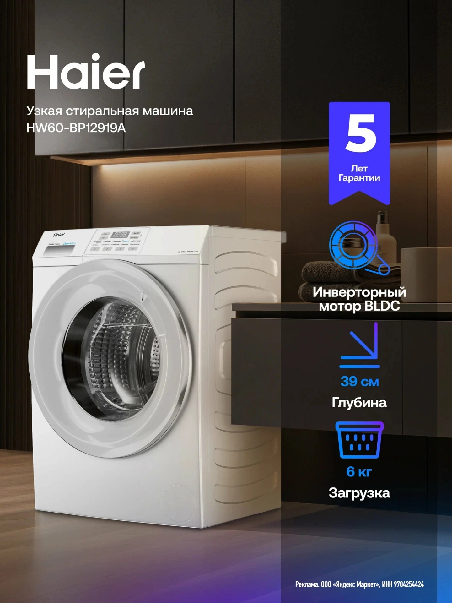 ⚠️ДЛЯ ТЕХ, КТО НЕ СПИТ - 2 ШТ ПОСЛЕДНИЕ
